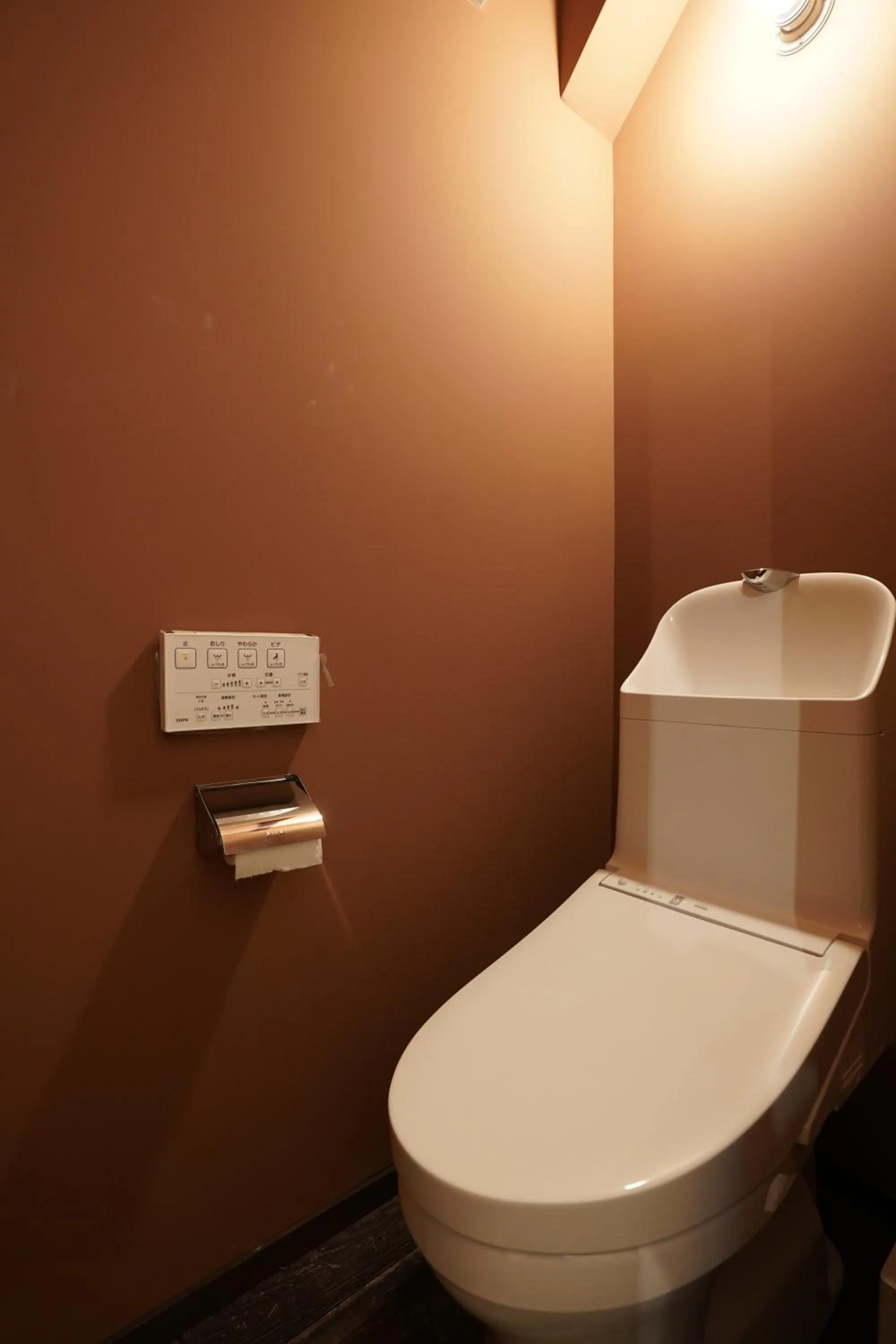 Toilet in 赭Soho Yunotsu Old Village Inn & Bar