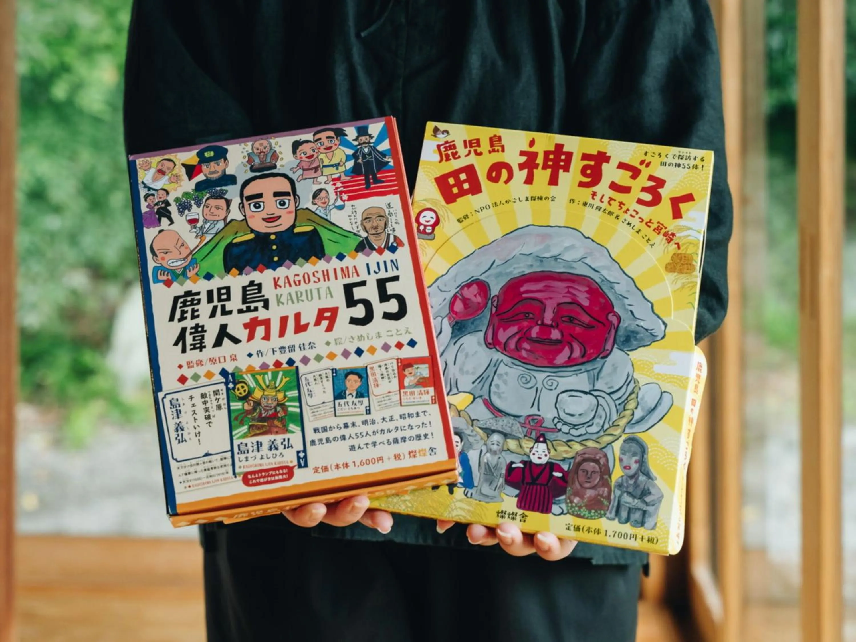 Area and facilities in RITA Izumifumoto