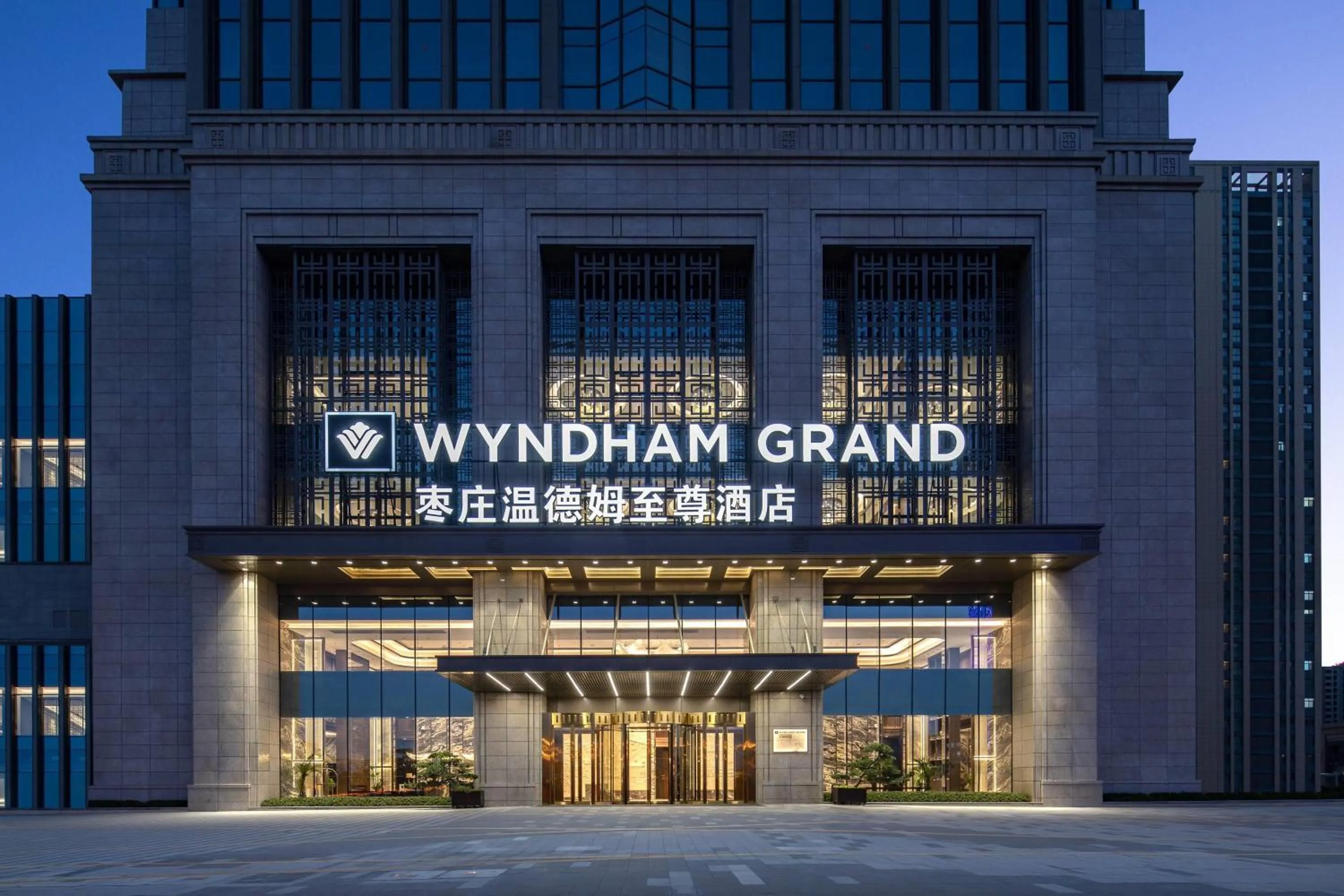 Property building in Wyndham Grand Zaozhuang