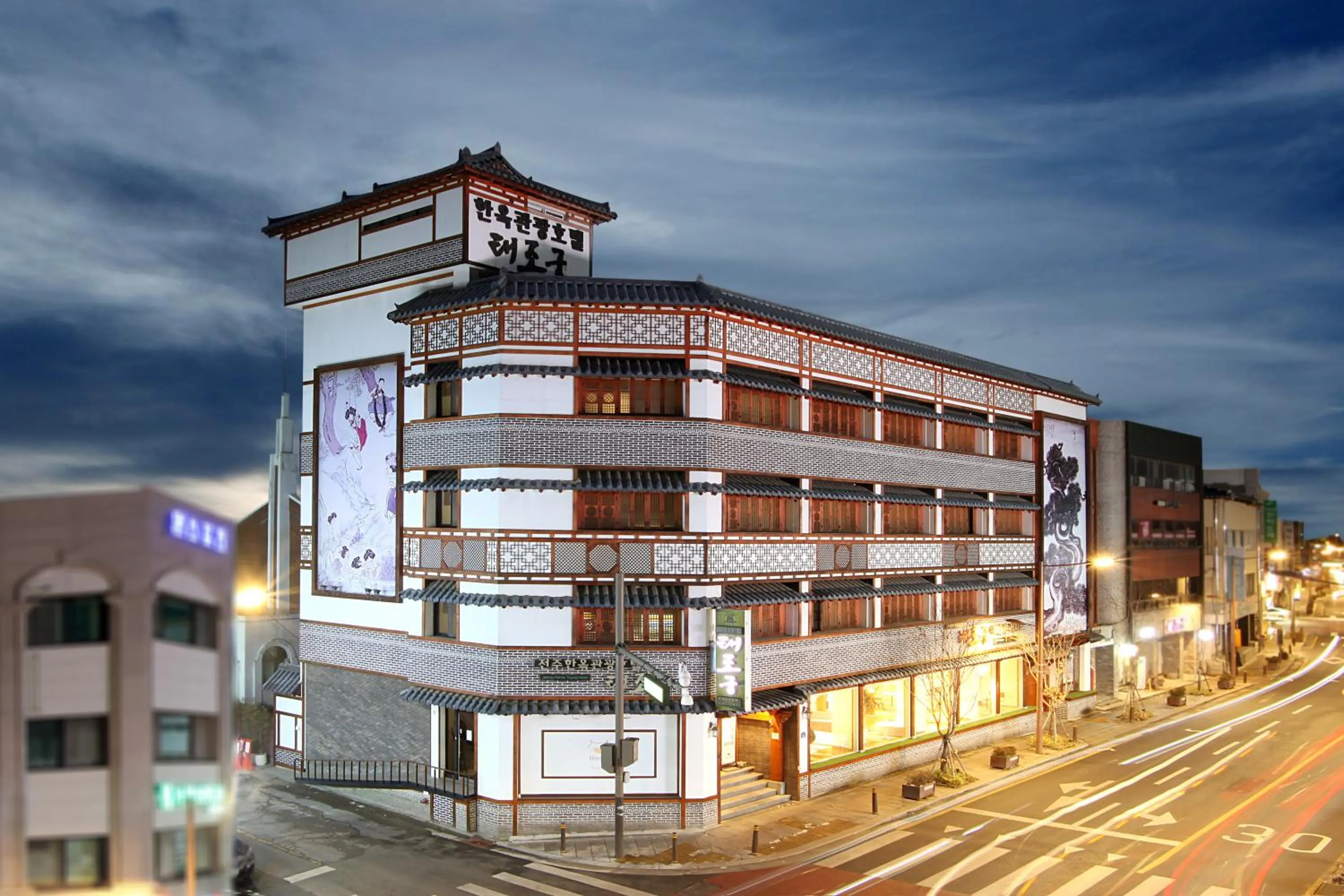 Property building in Jeonju Hanok Taejogung Hotel