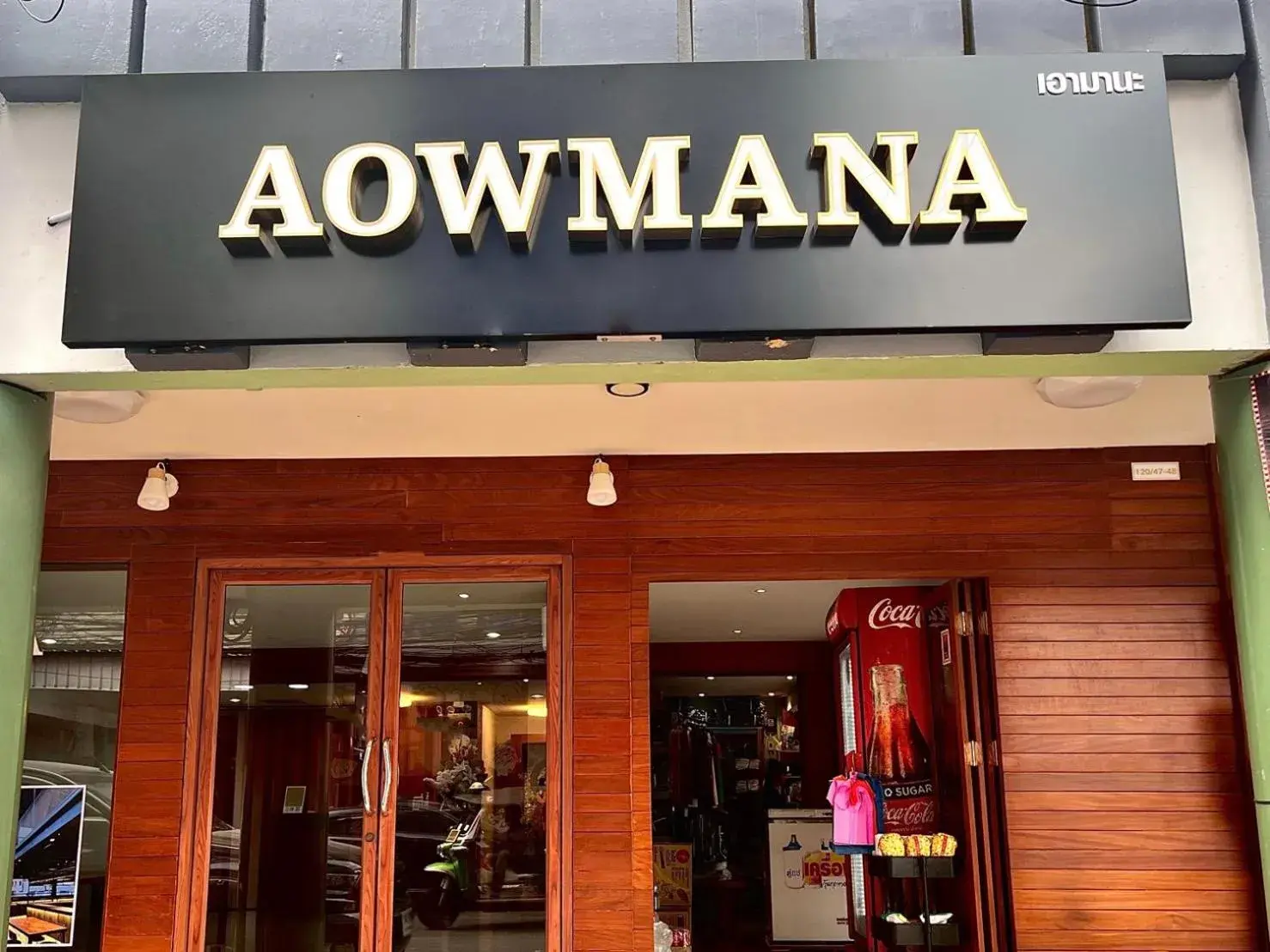 Aowmana Hotel Aowmana Hotel
