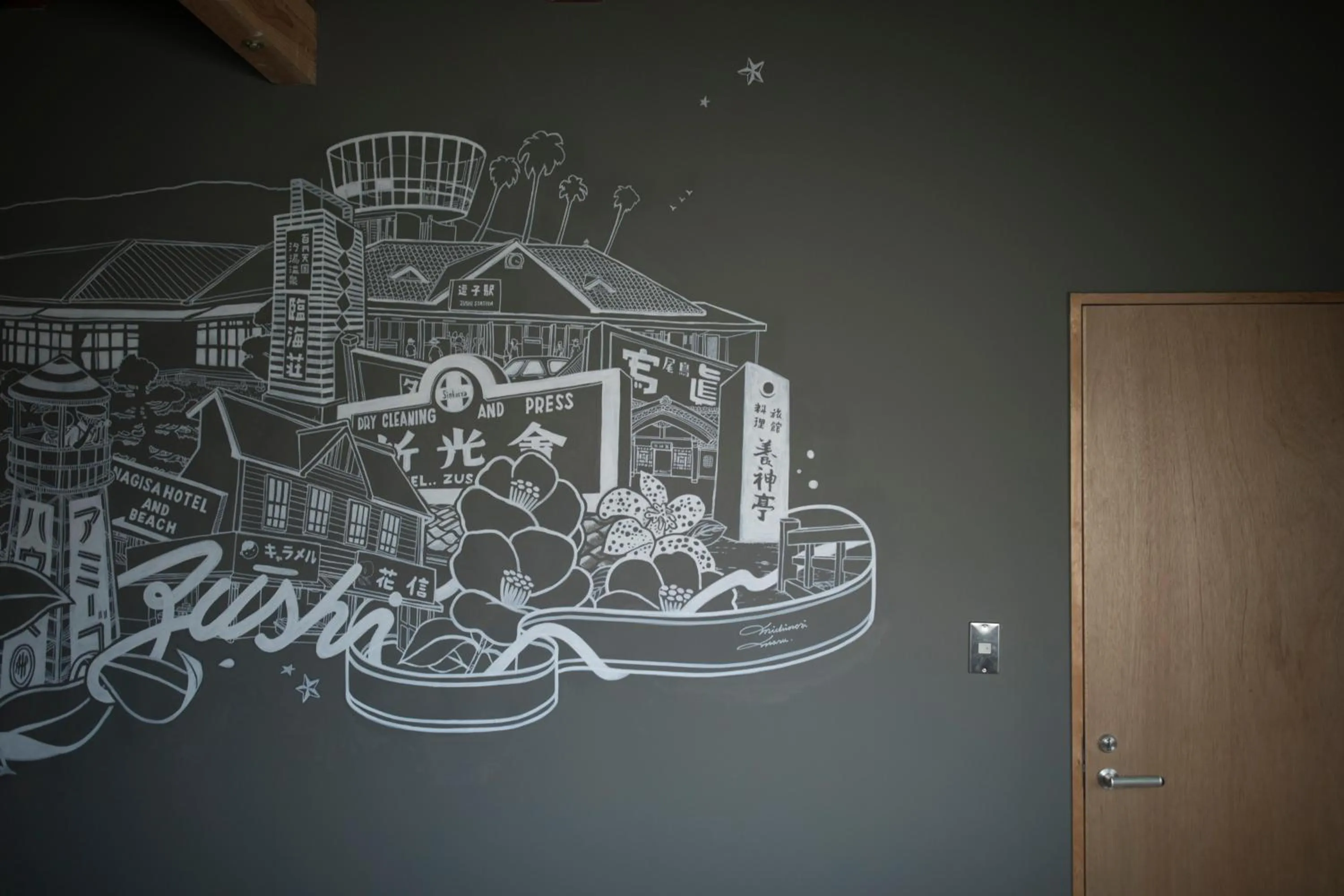 Decorative detail in AMIGO HOUSE