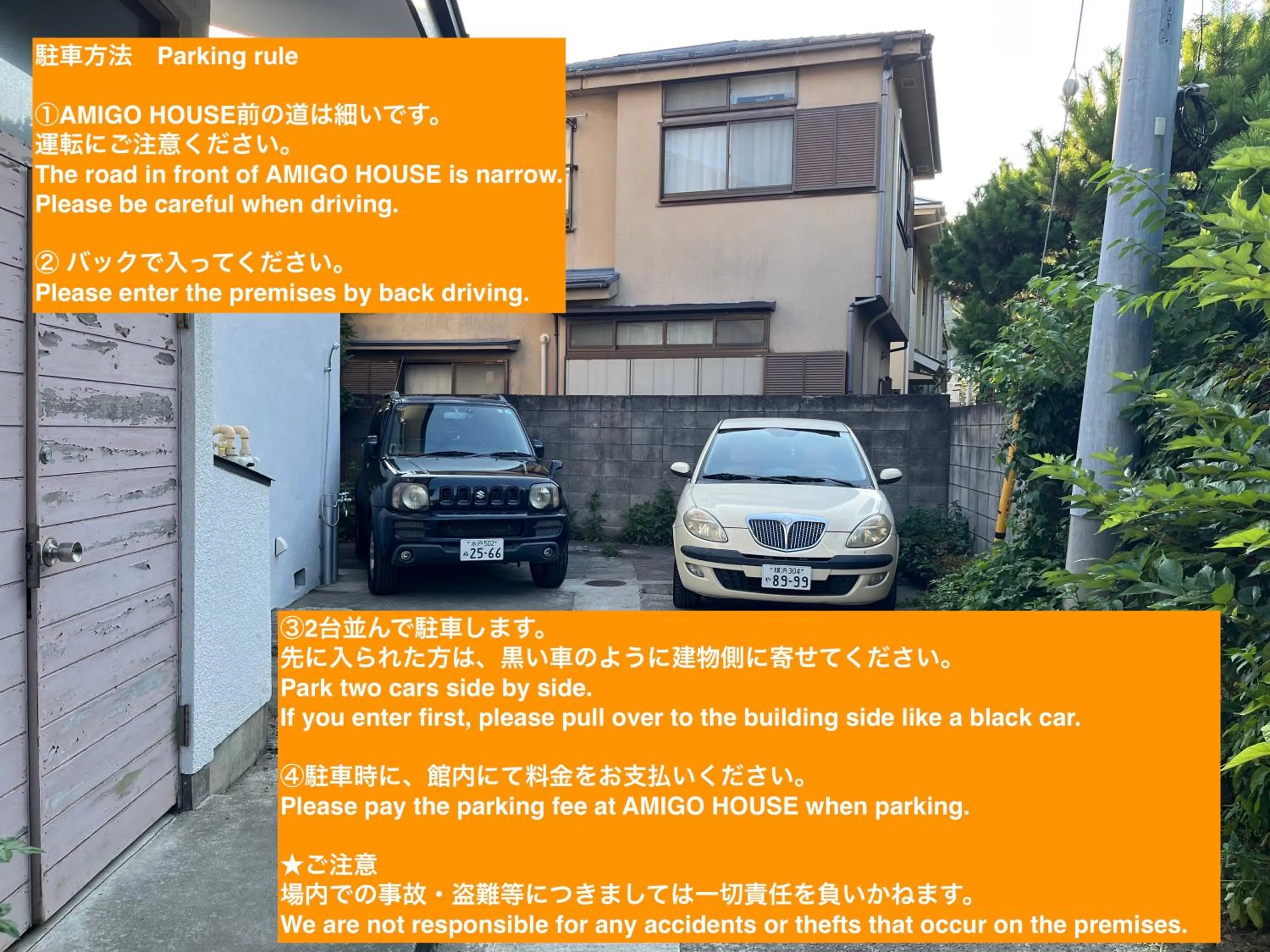 Parking in AMIGO HOUSE