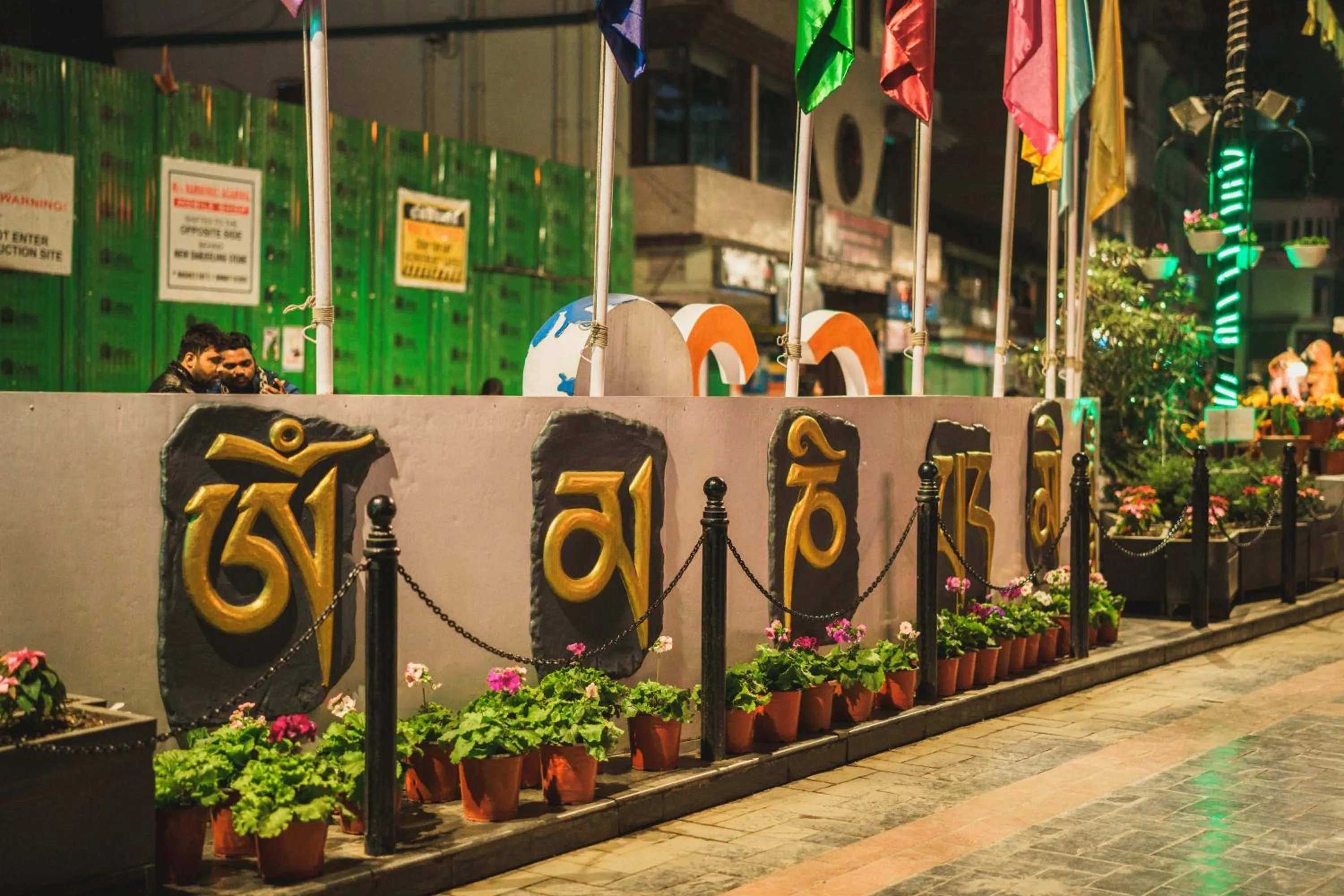 City view in Q SAINA THE COSMOS