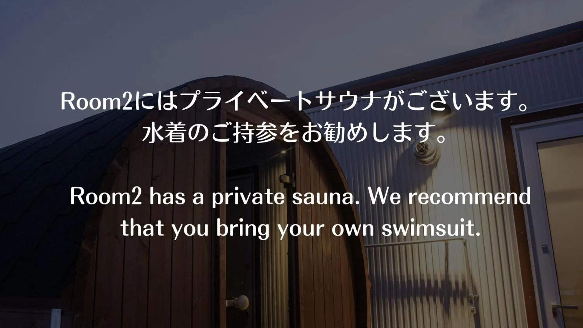 Sauna in Okhotsk Ocean Villa AL MARE mombetsu