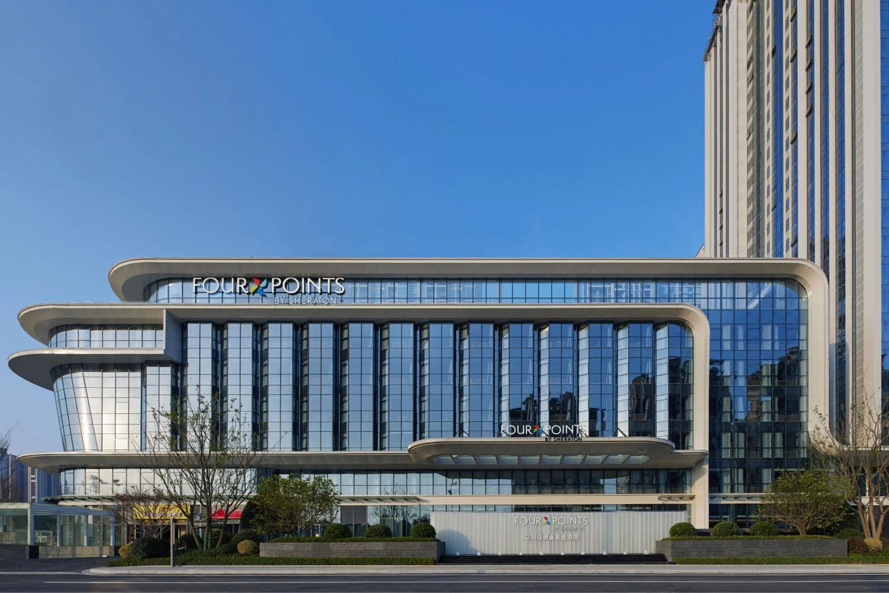 Property building in Four Points by Sheraton Yiyang