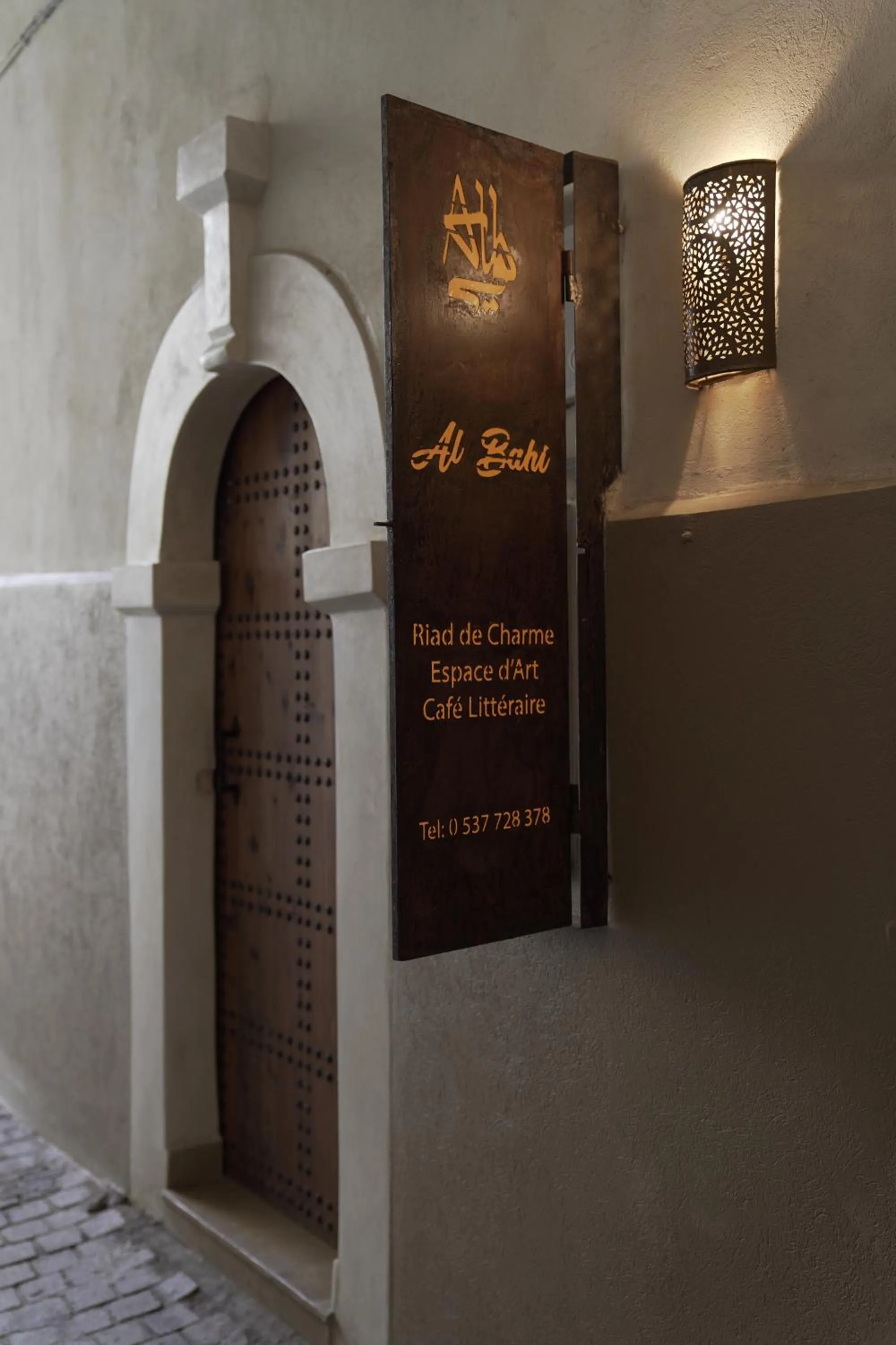 Riad AL Bahi