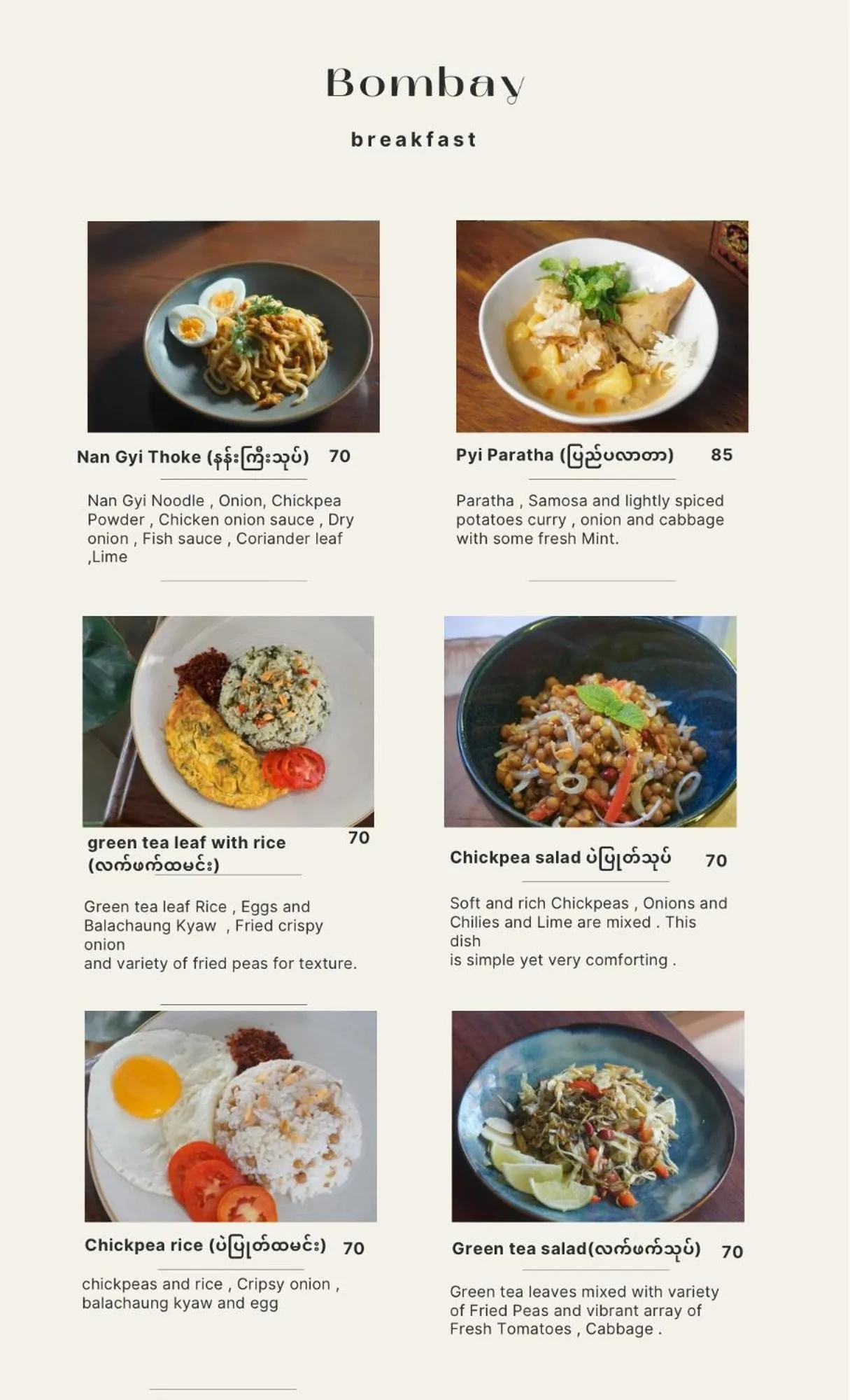 Restaurant/places to eat in TarTar & Nay Hostel