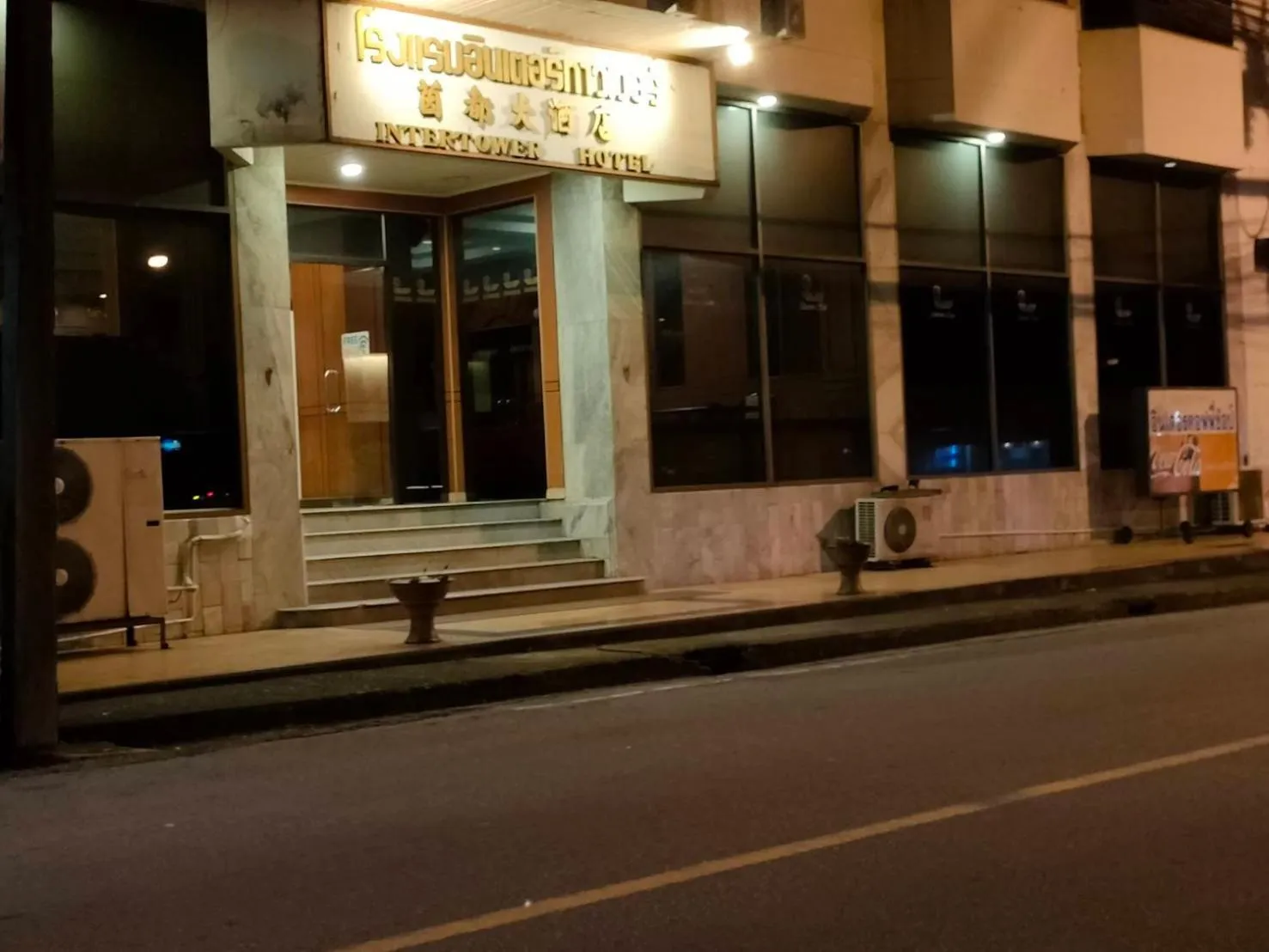 Property building in INTERTOWER HOTEL (SHA)