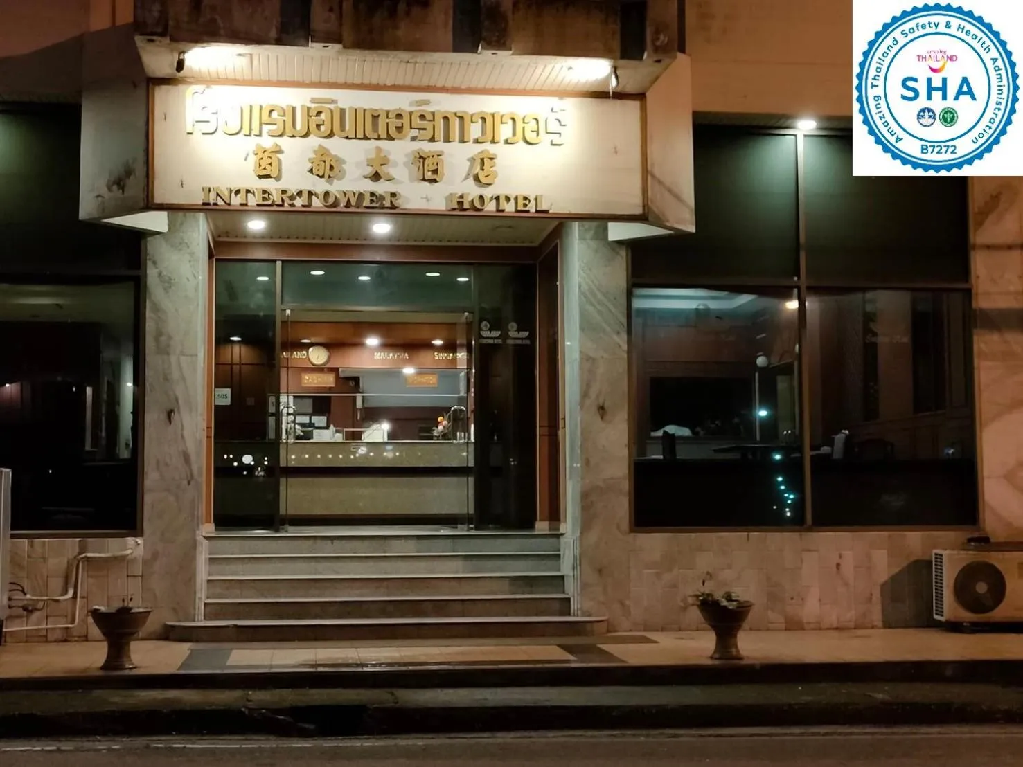 Property building in INTERTOWER HOTEL (SHA)