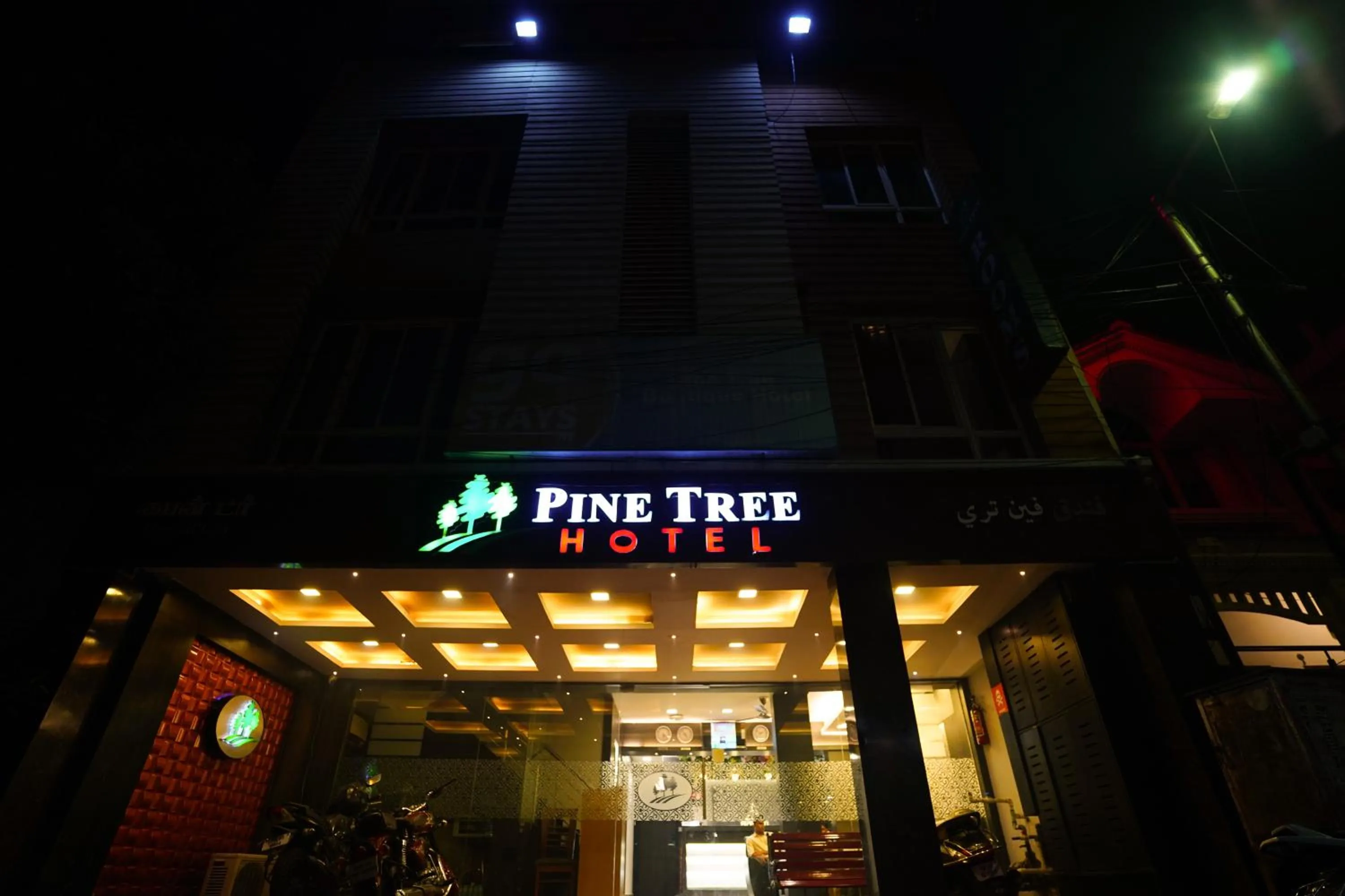 Pine Tree Boutique Hotel