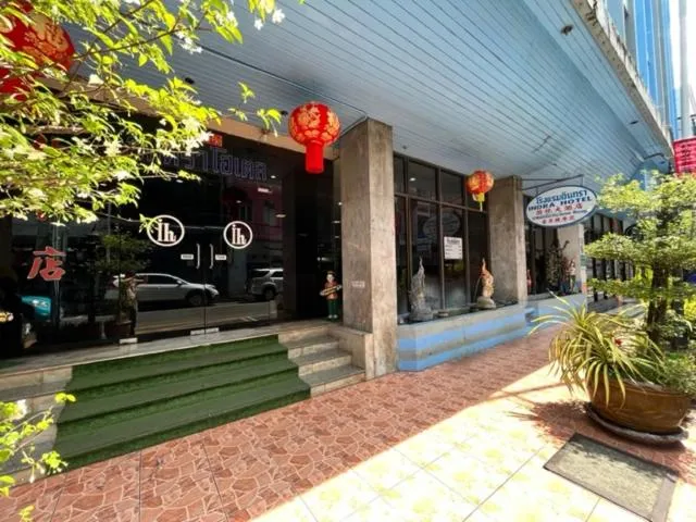 Property building in Indra Hotel Hatyai