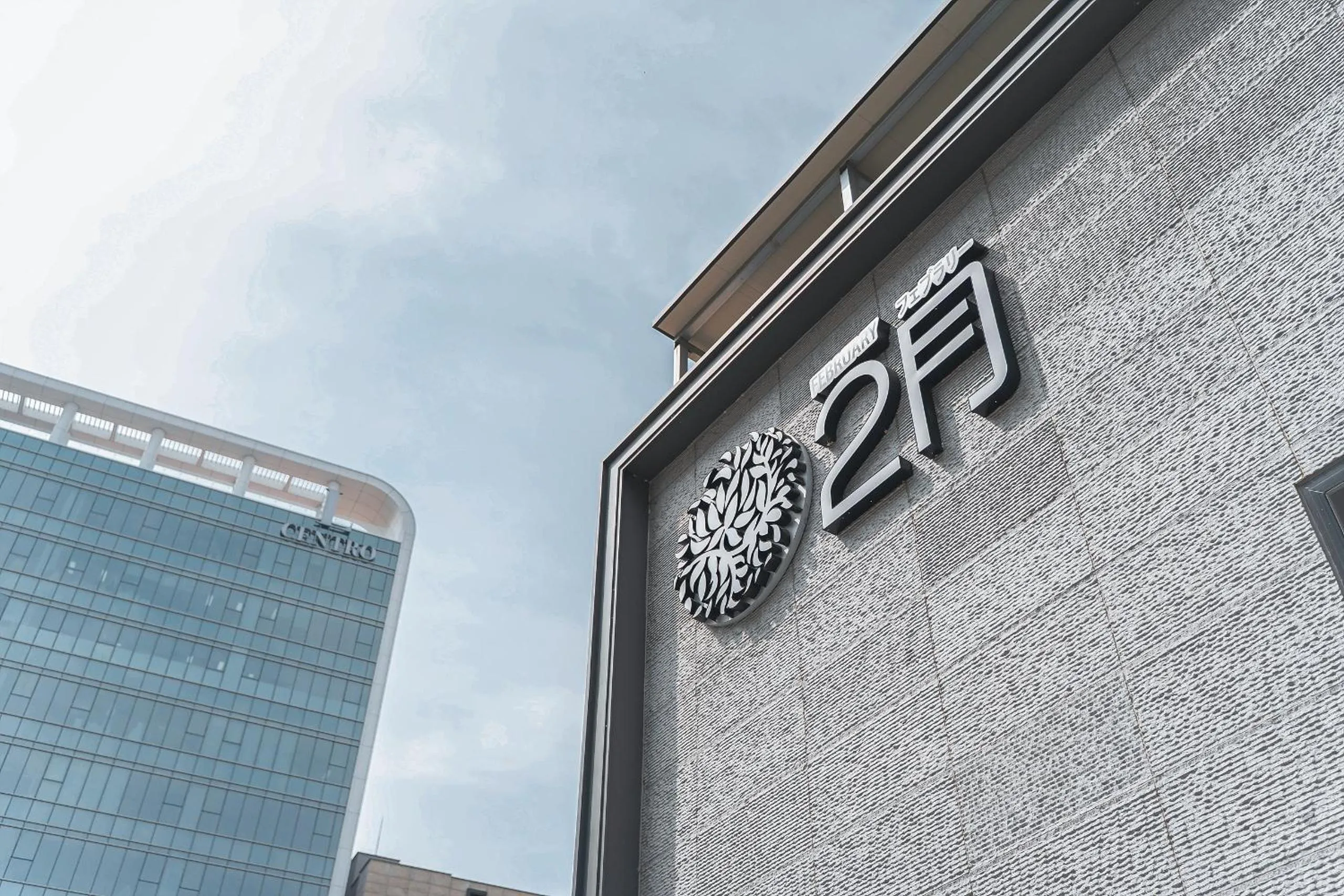 Daegu February Hotel Lions Park