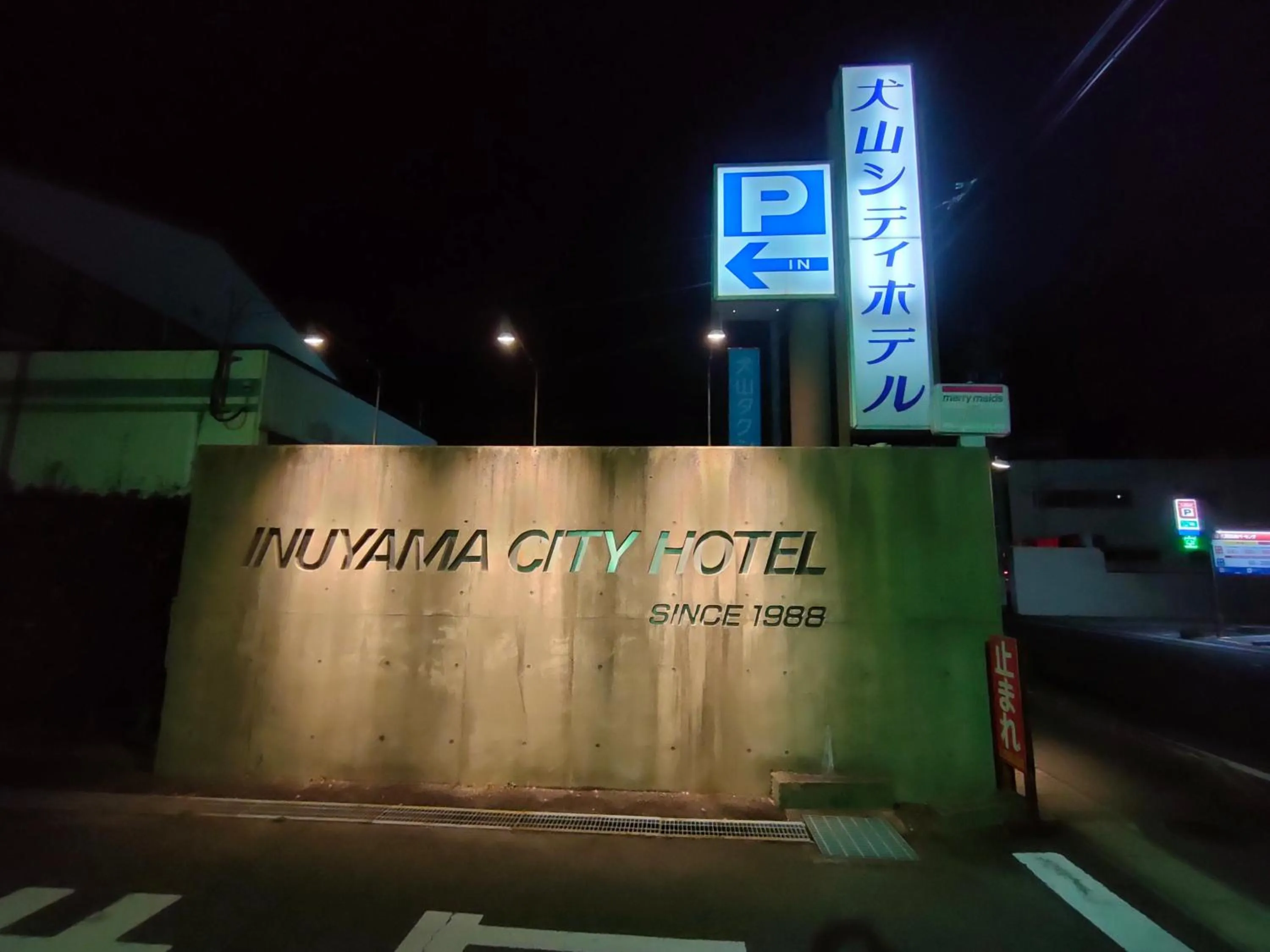 Property building in Inuyama City Hotel