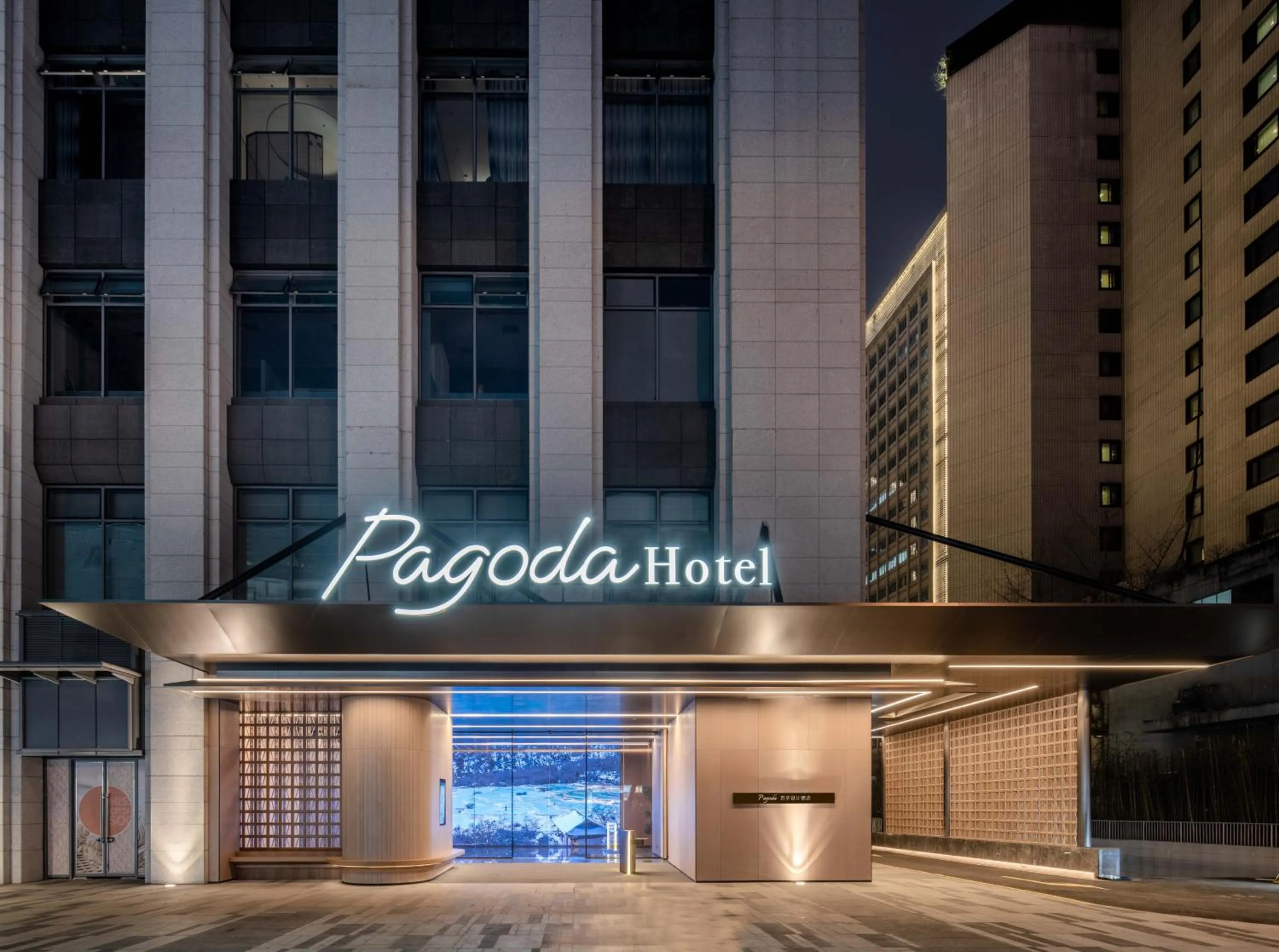 Property building in Pagoda Hotel Chengdu Taikoo Li