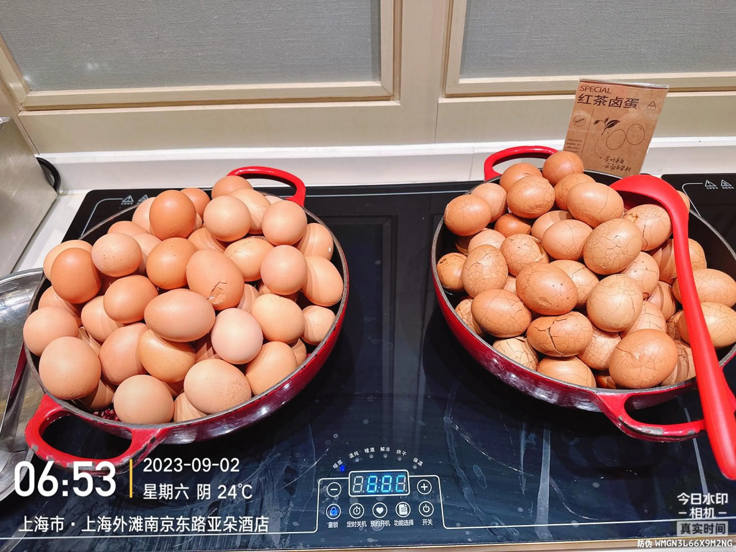 Breakfast in Shanghai Atour Hotel On The Bund- People Square-FreeMini Bar and Free Night Snacks