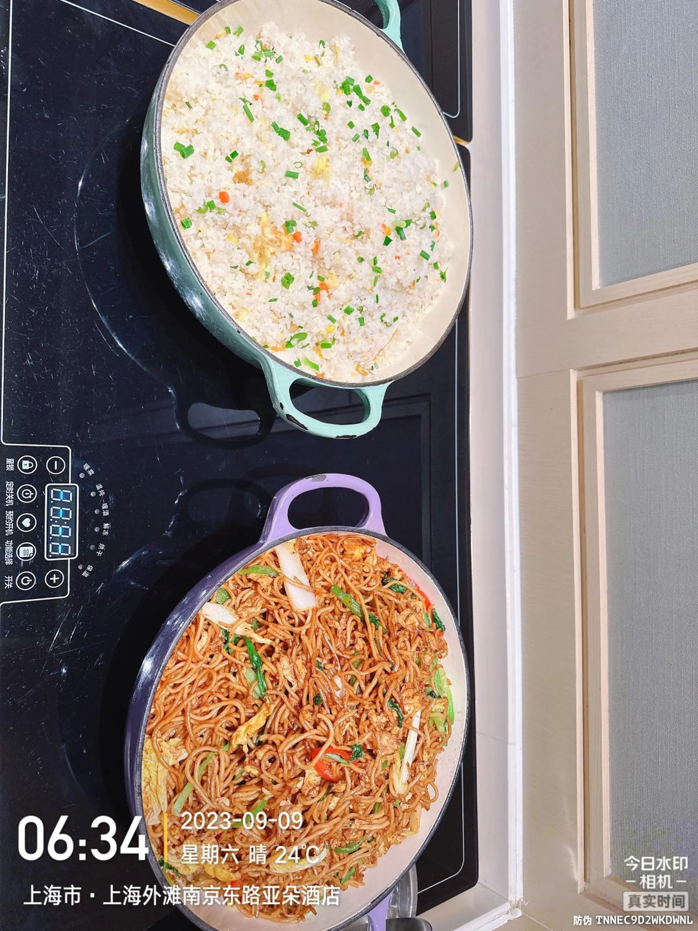 Breakfast in Shanghai Atour Hotel On The Bund- People Square-FreeMini Bar and Free Night Snacks