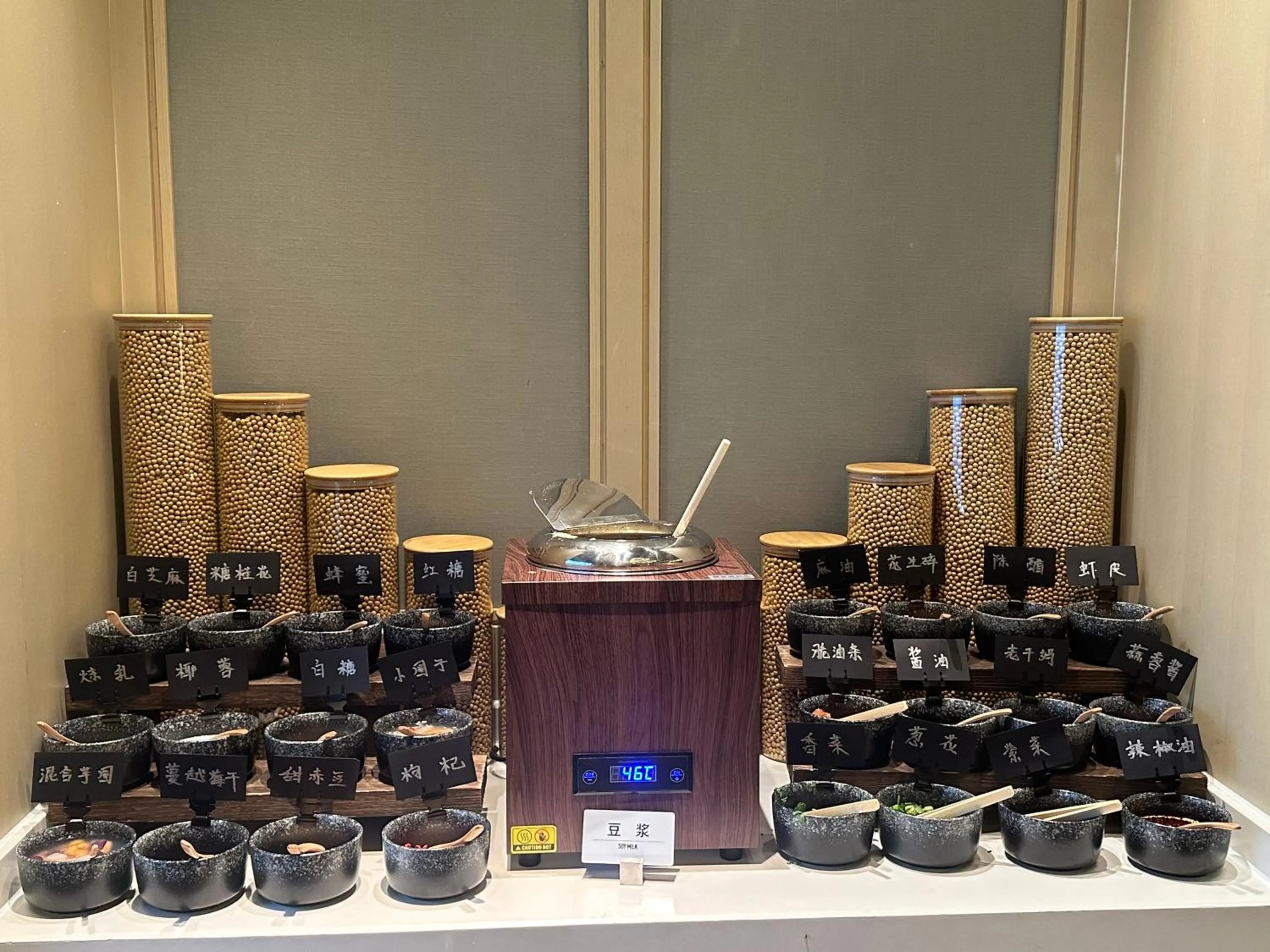 Restaurant/places to eat in Shanghai Atour Hotel On The Bund- People Square-FreeMini Bar and Free Night Snacks