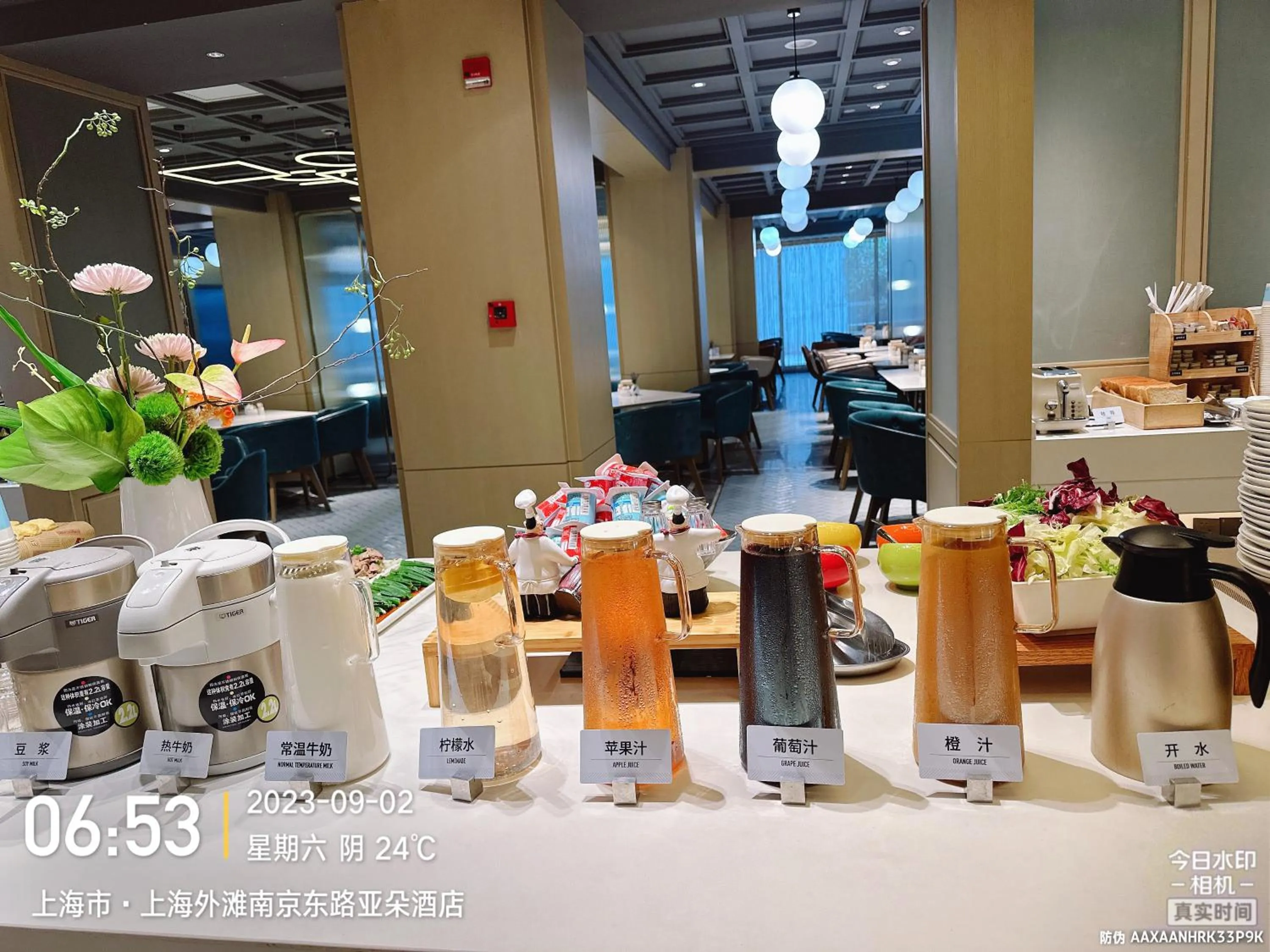 Breakfast in Shanghai Atour Hotel On The Bund- People Square-FreeMini Bar and Free Night Snacks