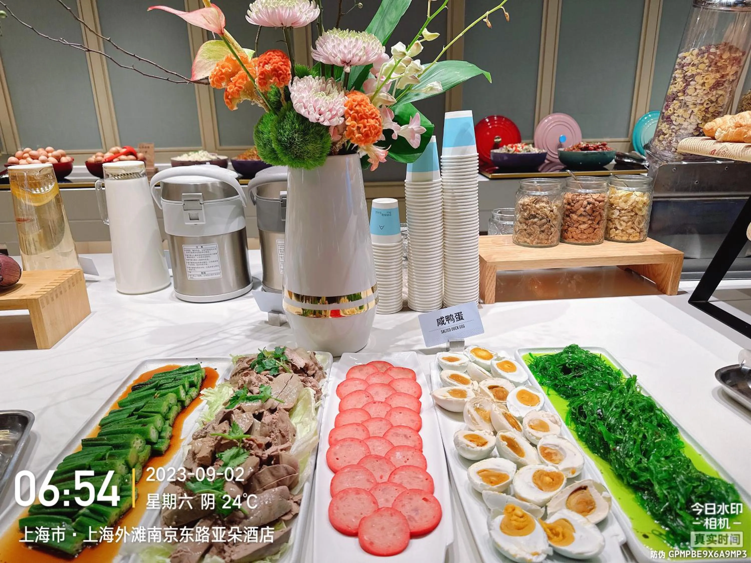 Breakfast in Shanghai Atour Hotel On The Bund- People Square-FreeMini Bar and Free Night Snacks