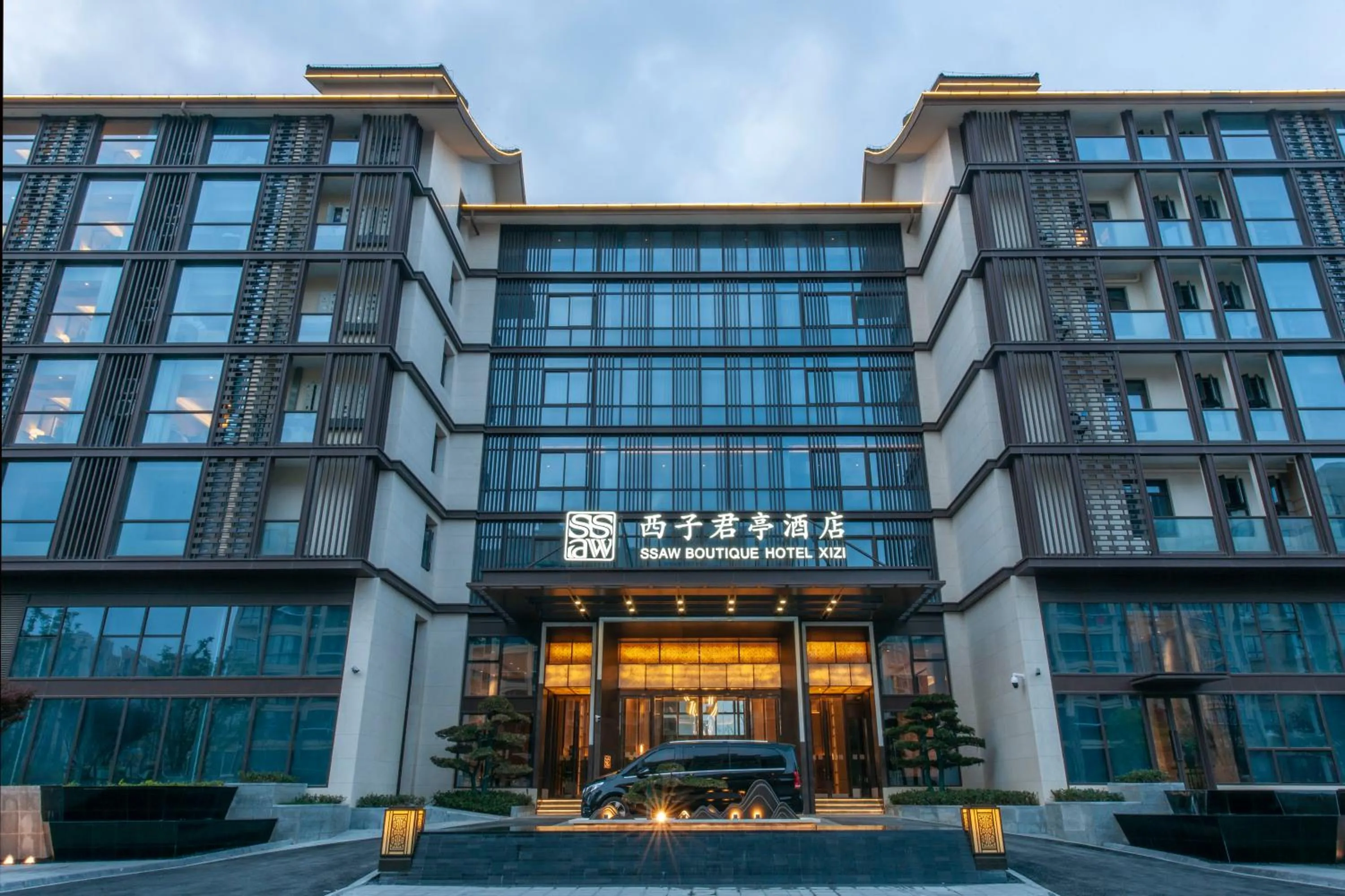 Property building in SSAW Boutiquel Hotel Xizi