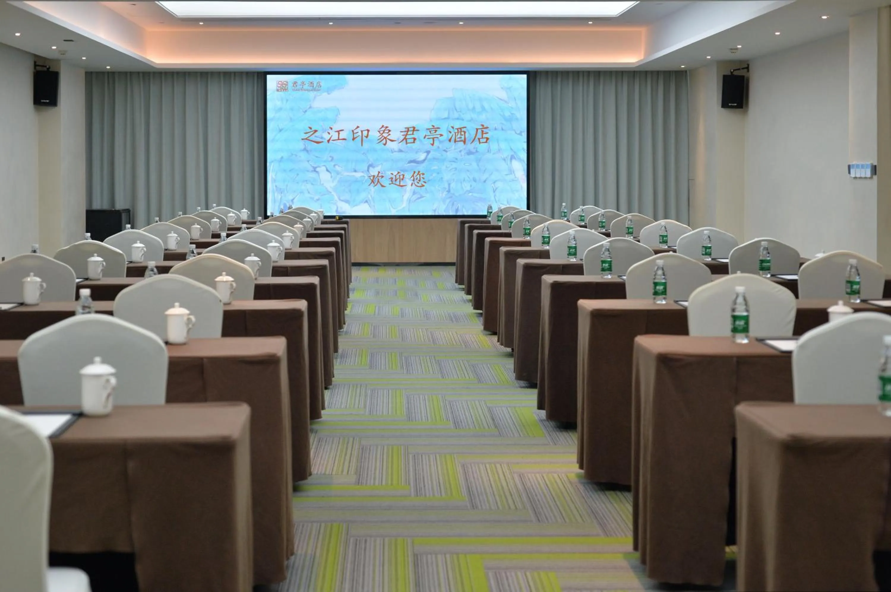 Meeting/conference room in SSAW Boutique Hotel ZHIJIANG IMPRESSION