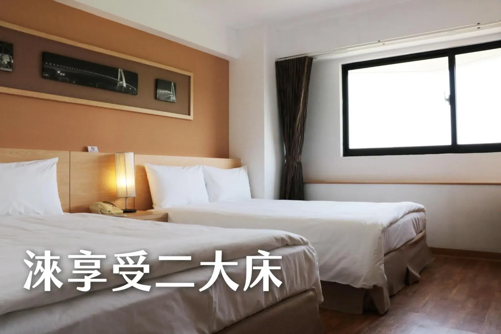 Family Suite in Hotel Leisure Tamsui Family Suite in Hotel Leisure Tamsui