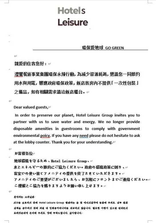 Hotel Leisure Tamsui