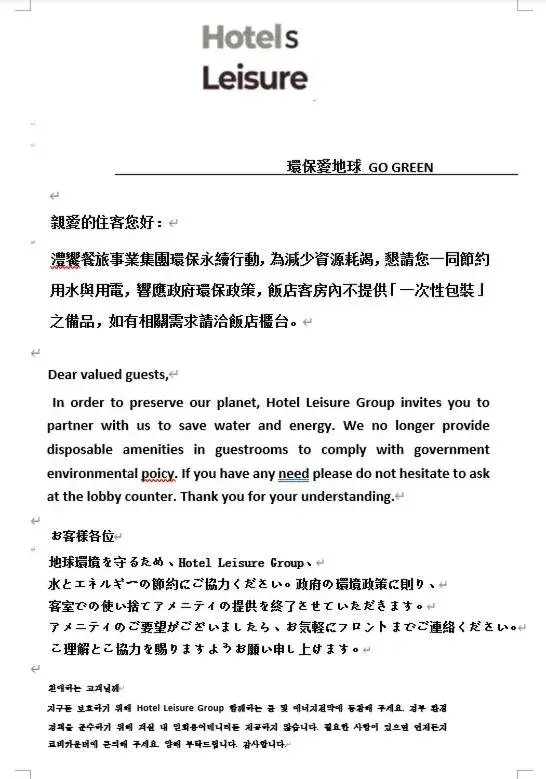 Quadruple Room in Hotel Leisure Tamsui Quadruple Room in Hotel Leisure Tamsui