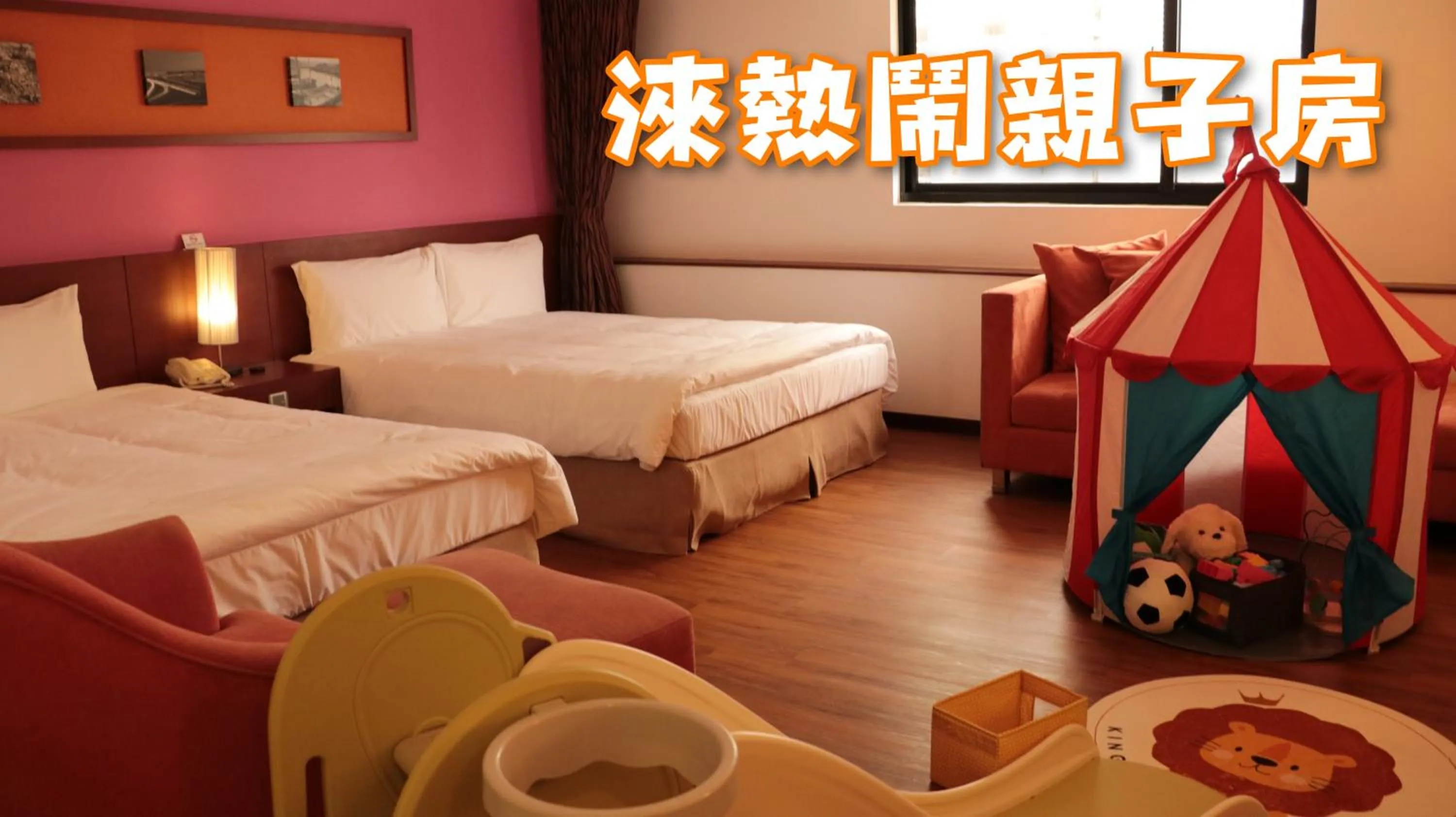 Hotel Leisure Tamsui