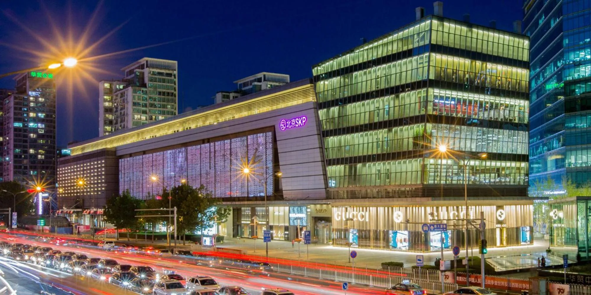 East Sacred Hotel--Beijing Tiananmen Square ,the Forbidden City,Wangfujing Street,Located in the city center