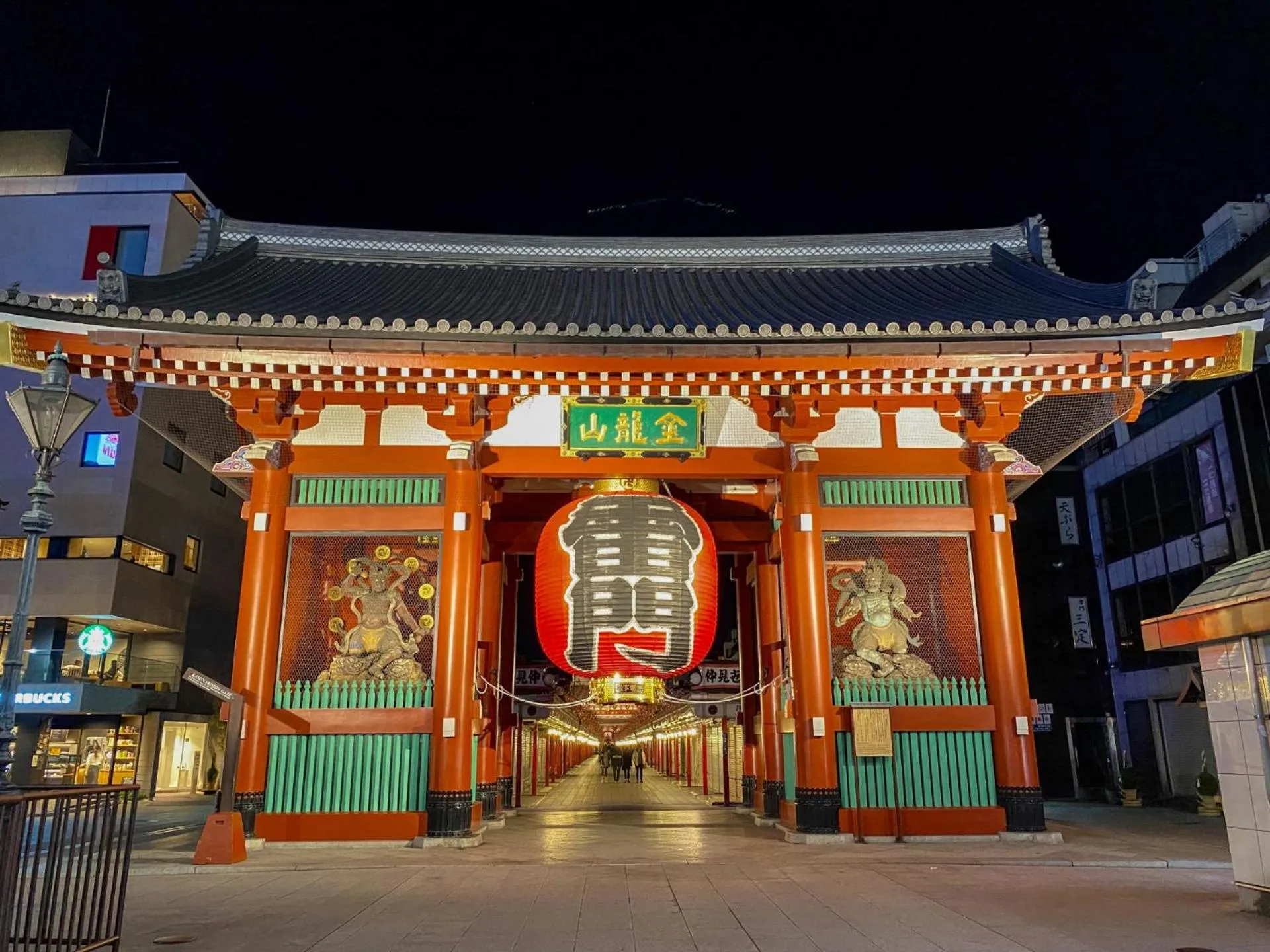 Nearby landmark in Minn Asakusa Kappabashi