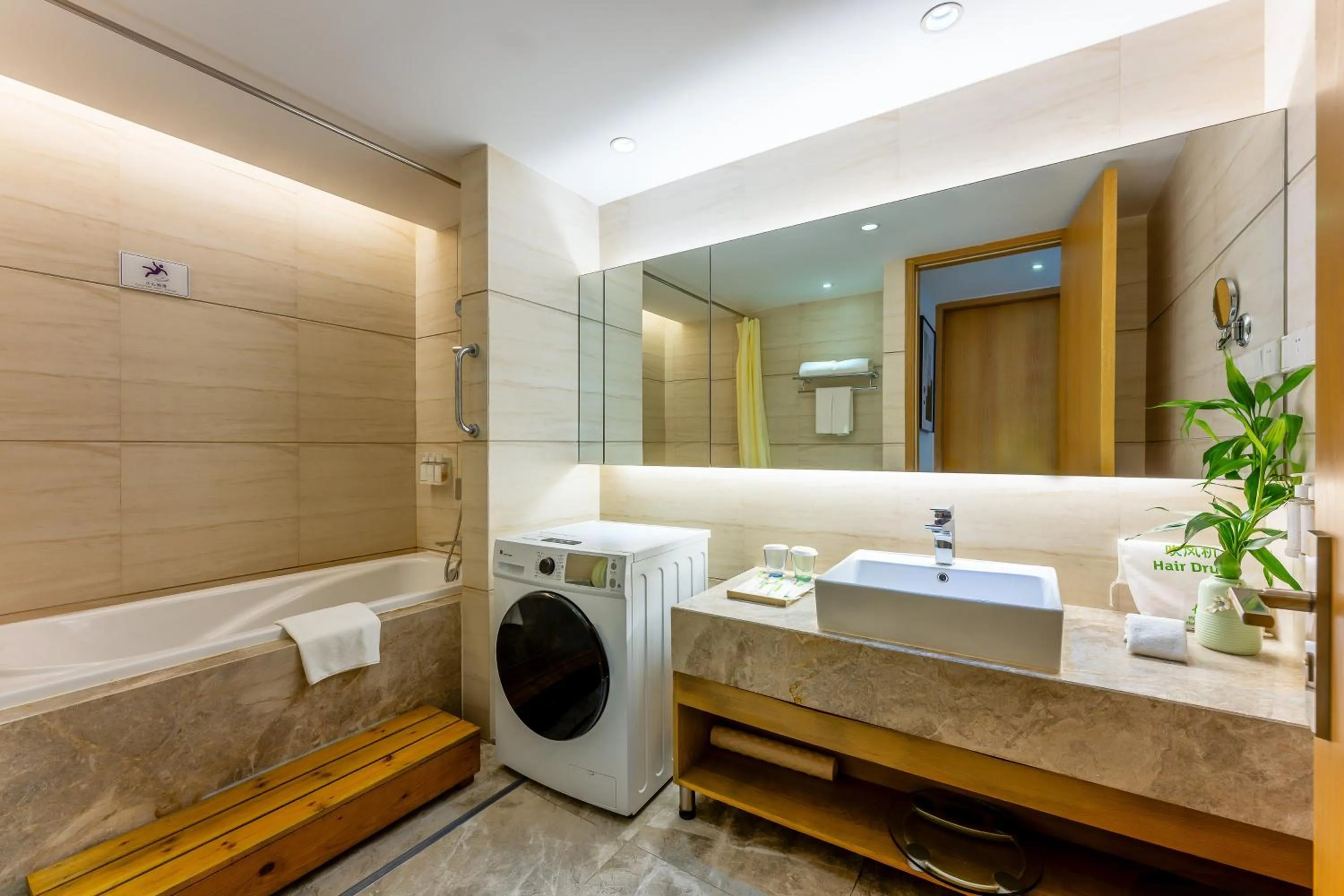Toilet in Holiday Inn & Suites Suzhou Yangcheng Lake, an IHG Hotel