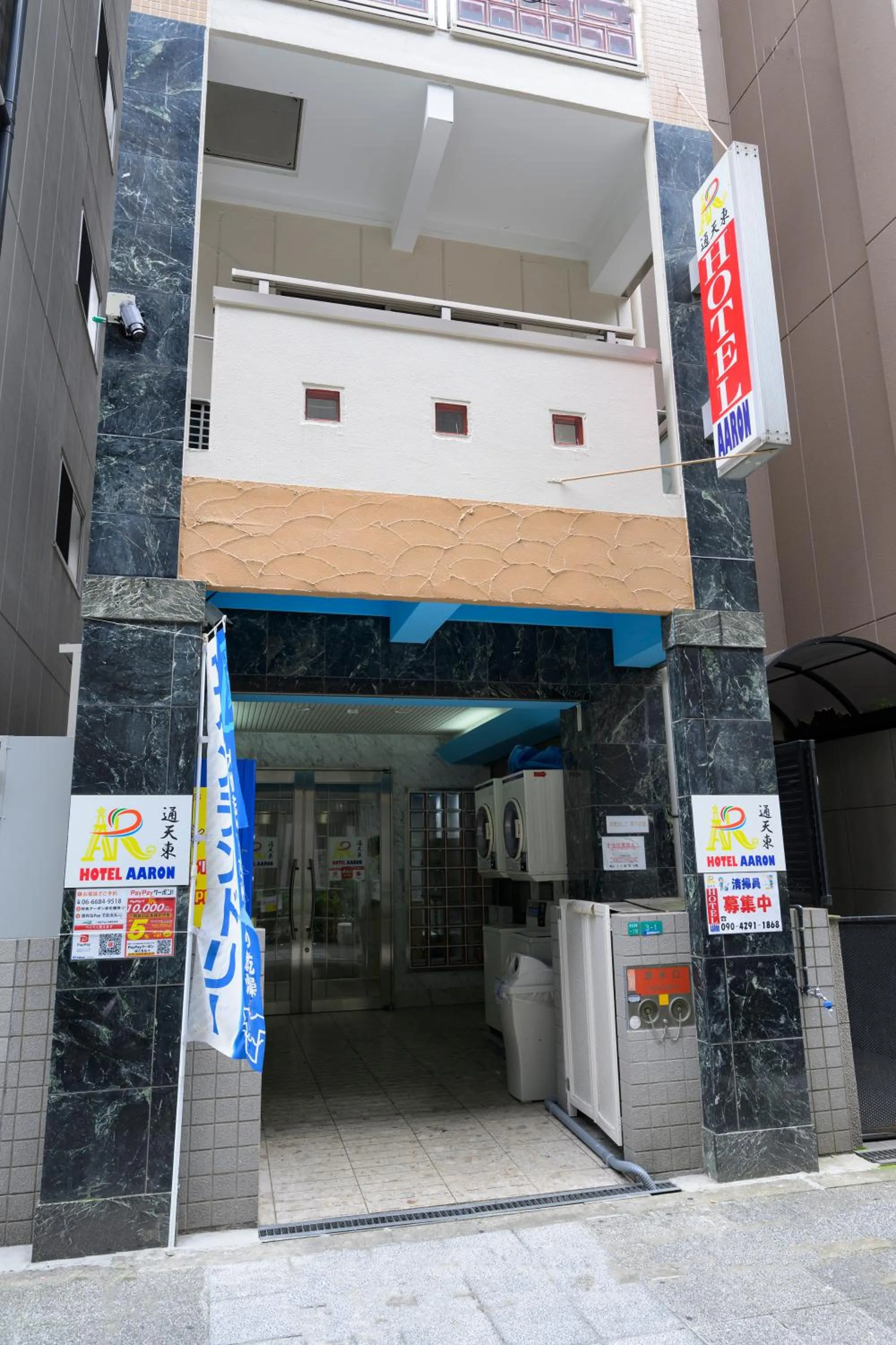 Property building in HOTEL AARON通天東