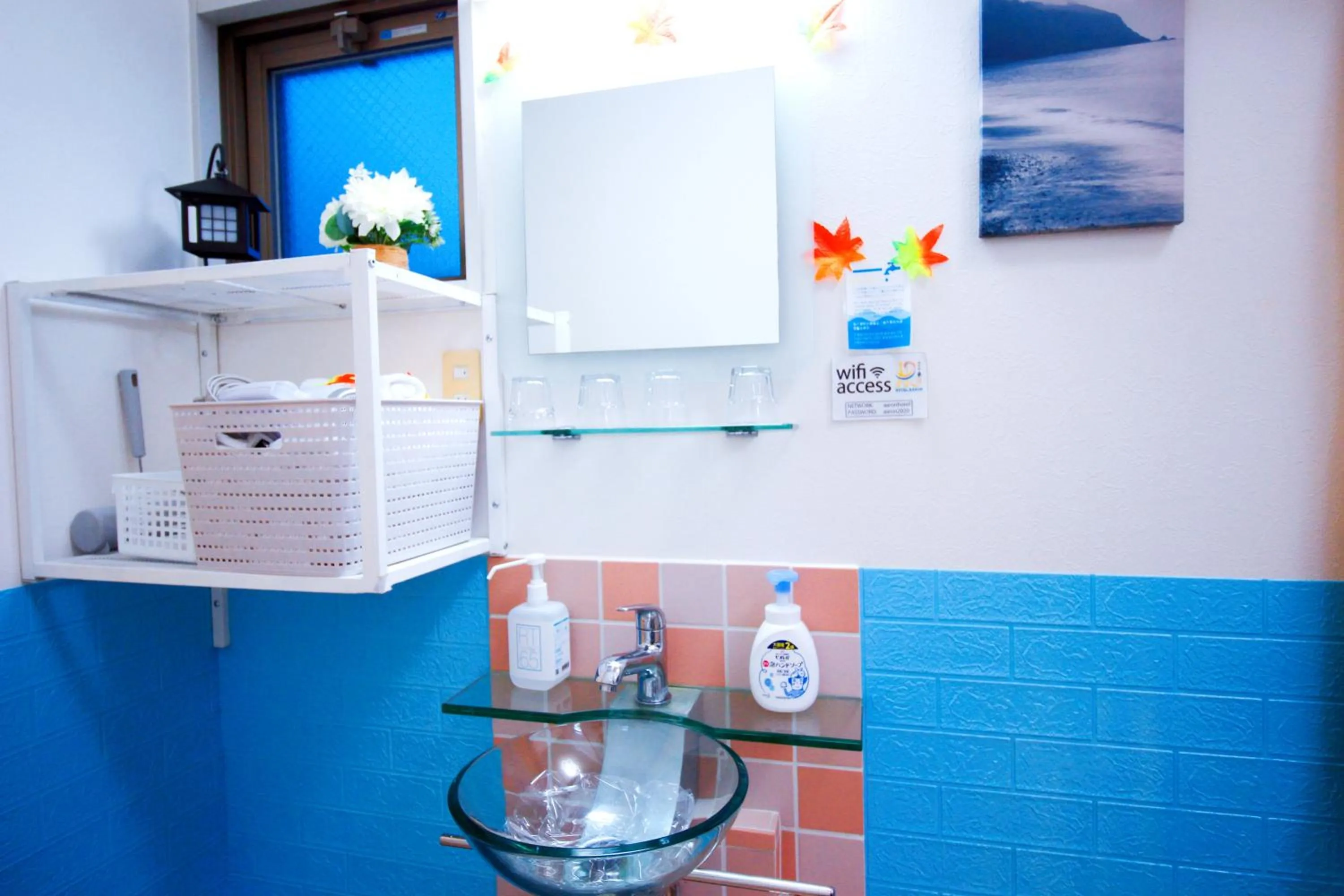 Bathroom in HOTEL AARON通天東