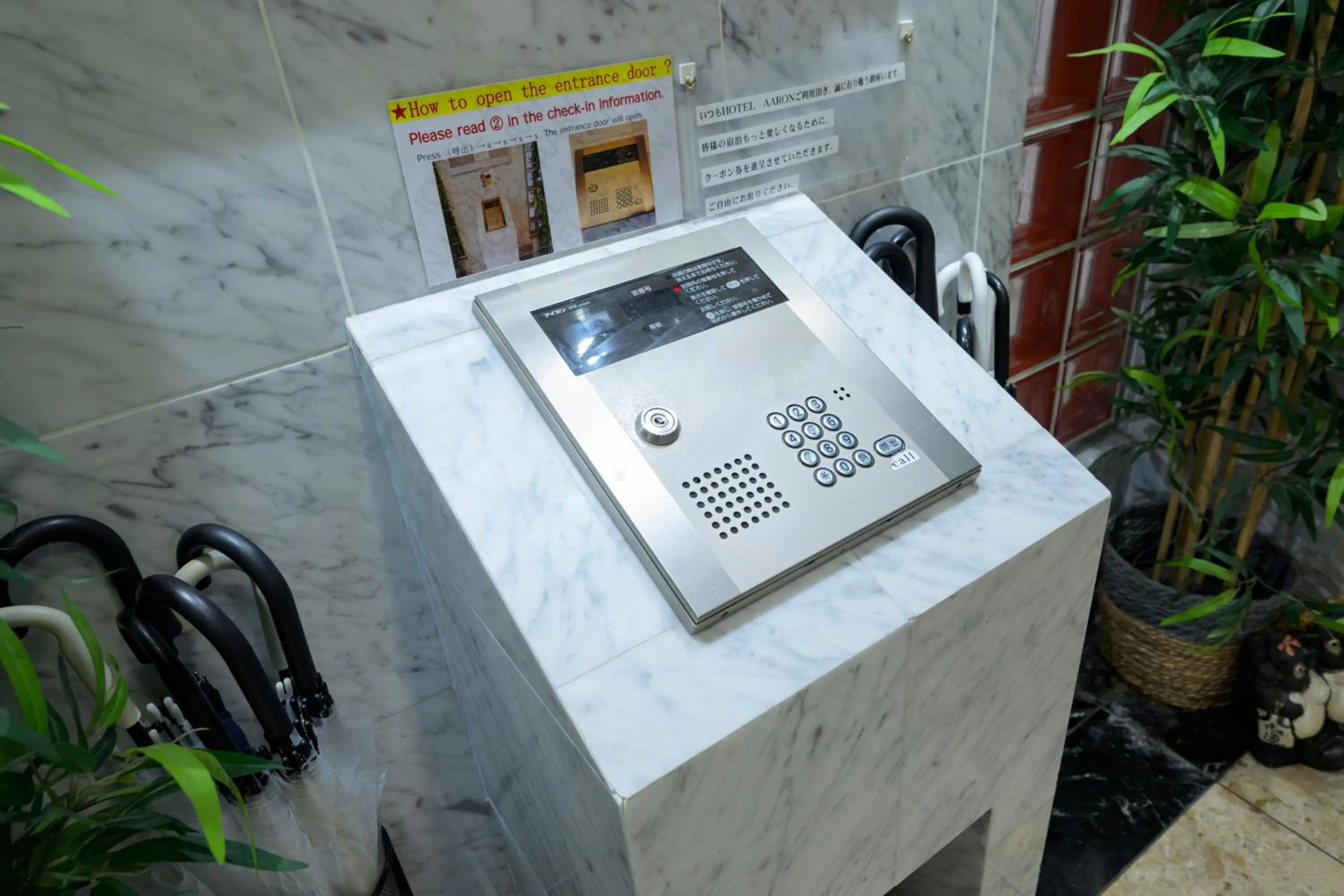 Lobby or reception in HOTEL AARON通天東
