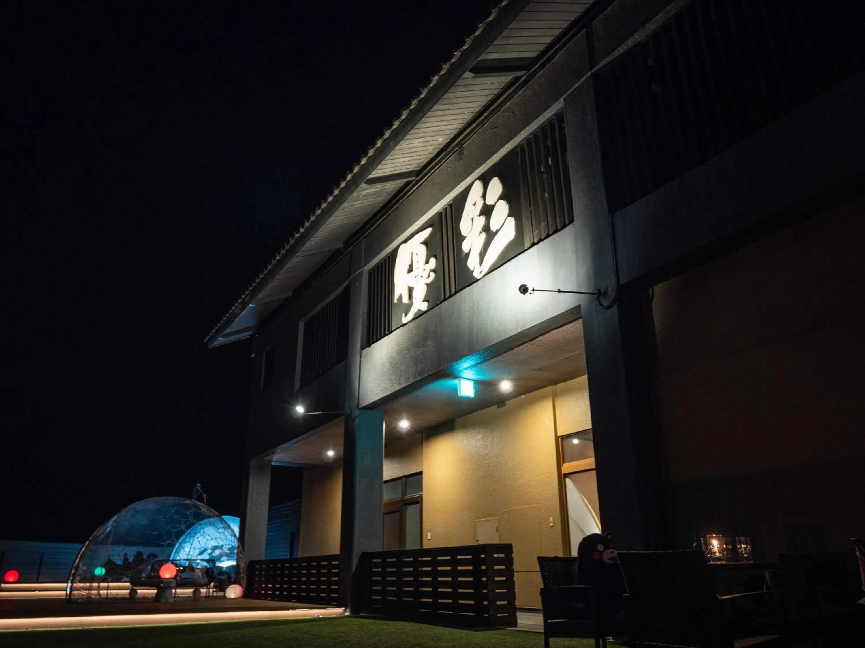 Area and facilities in Yukyo no Hibiki Yusai