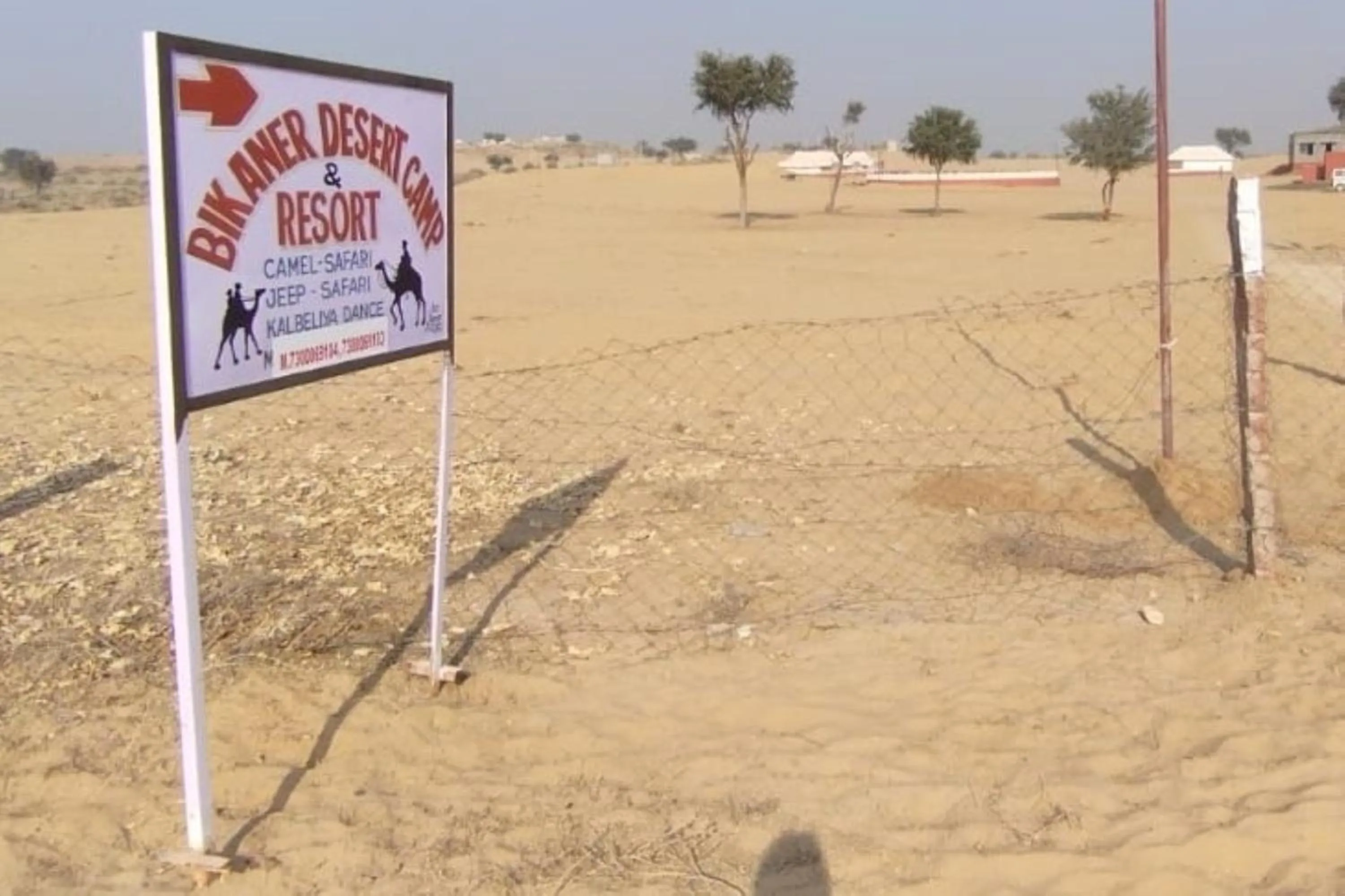 Property logo or sign in Bikaner Desert Camp and Resort