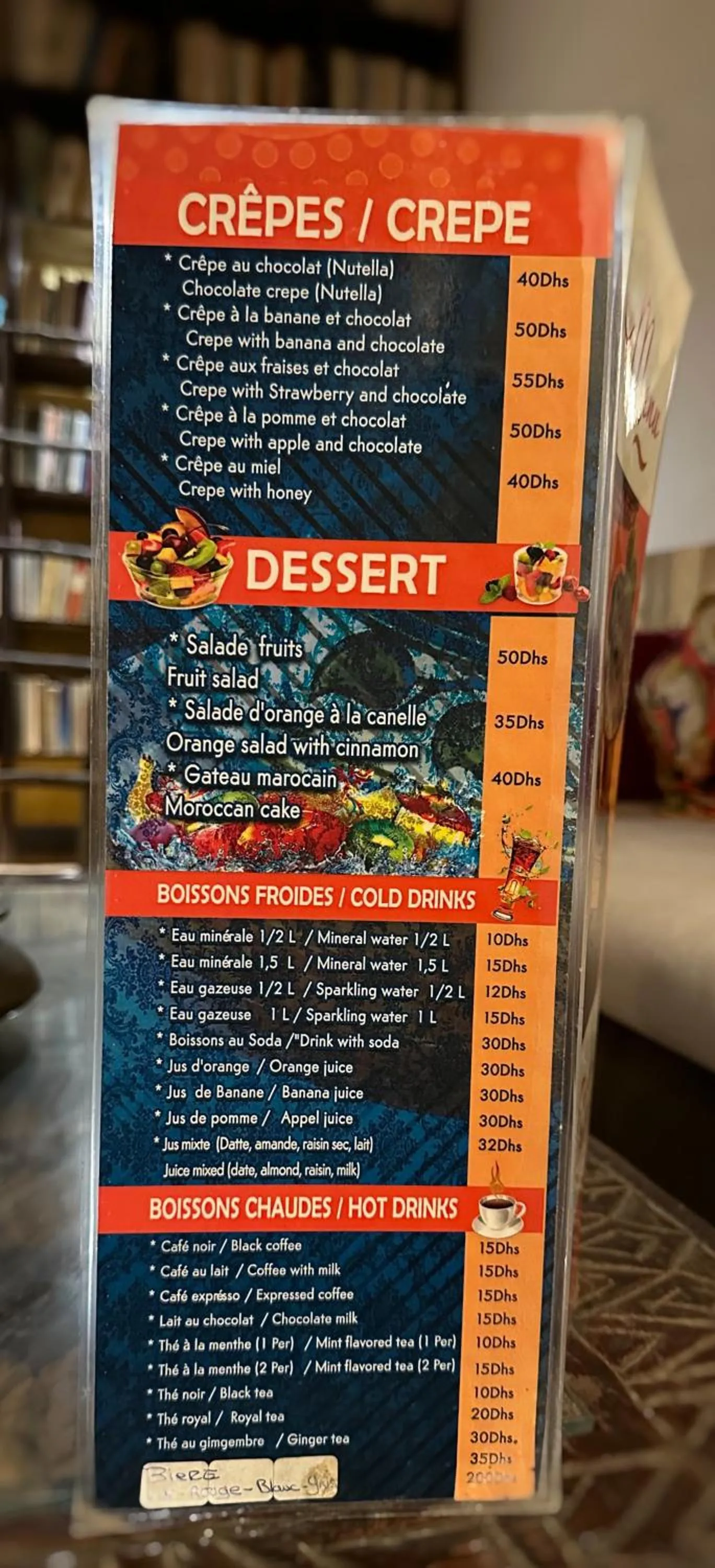 Restaurant/places to eat in Les Terrasses d'Essaouira - Yoga Studio