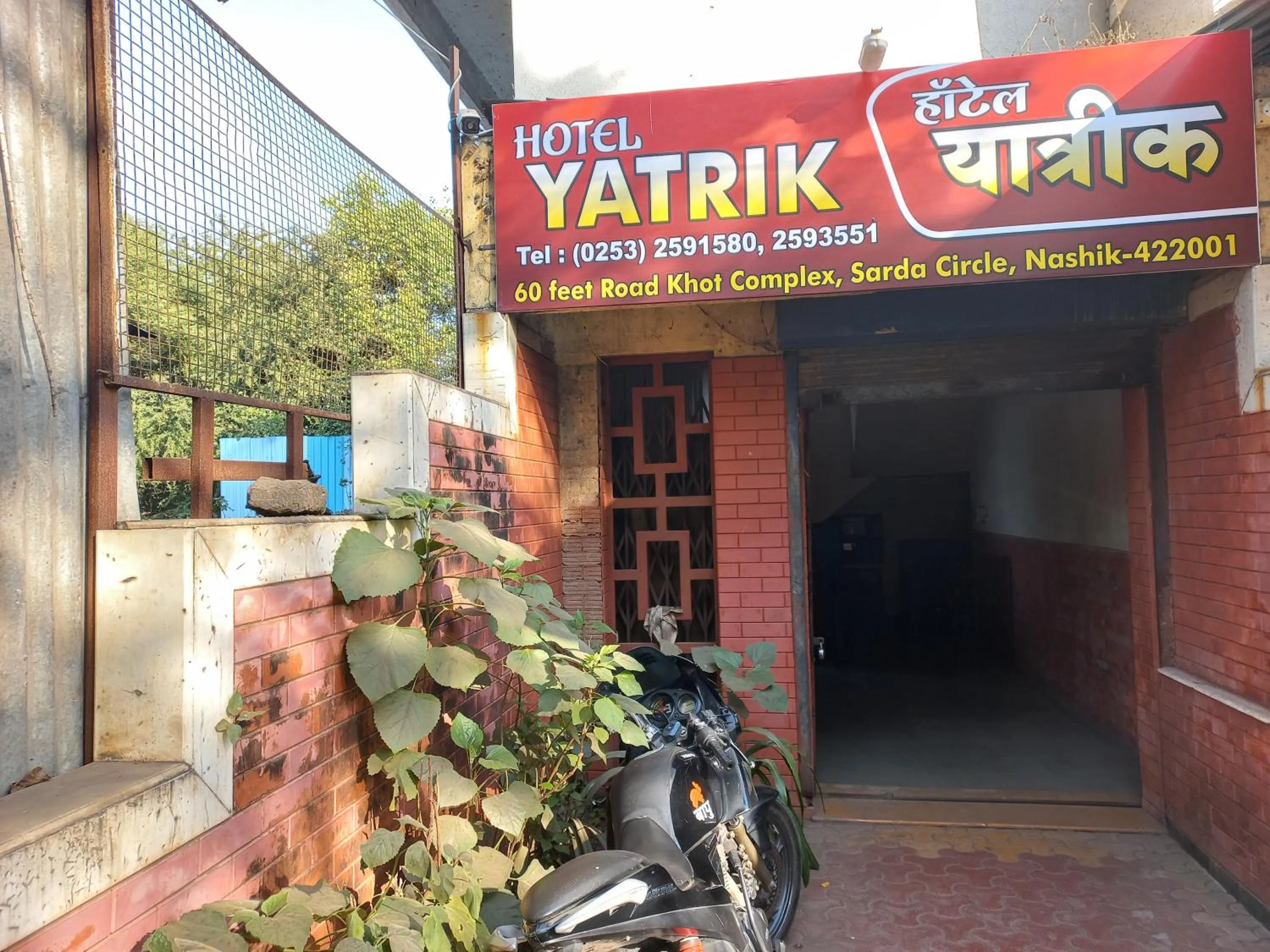 Property building in Hotel Yatrik