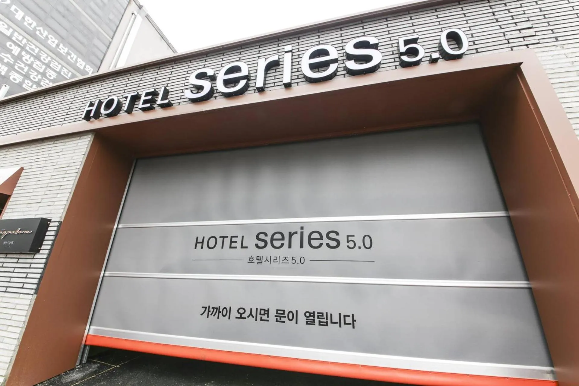 Daegu Seongseo Hotel Series 5.0