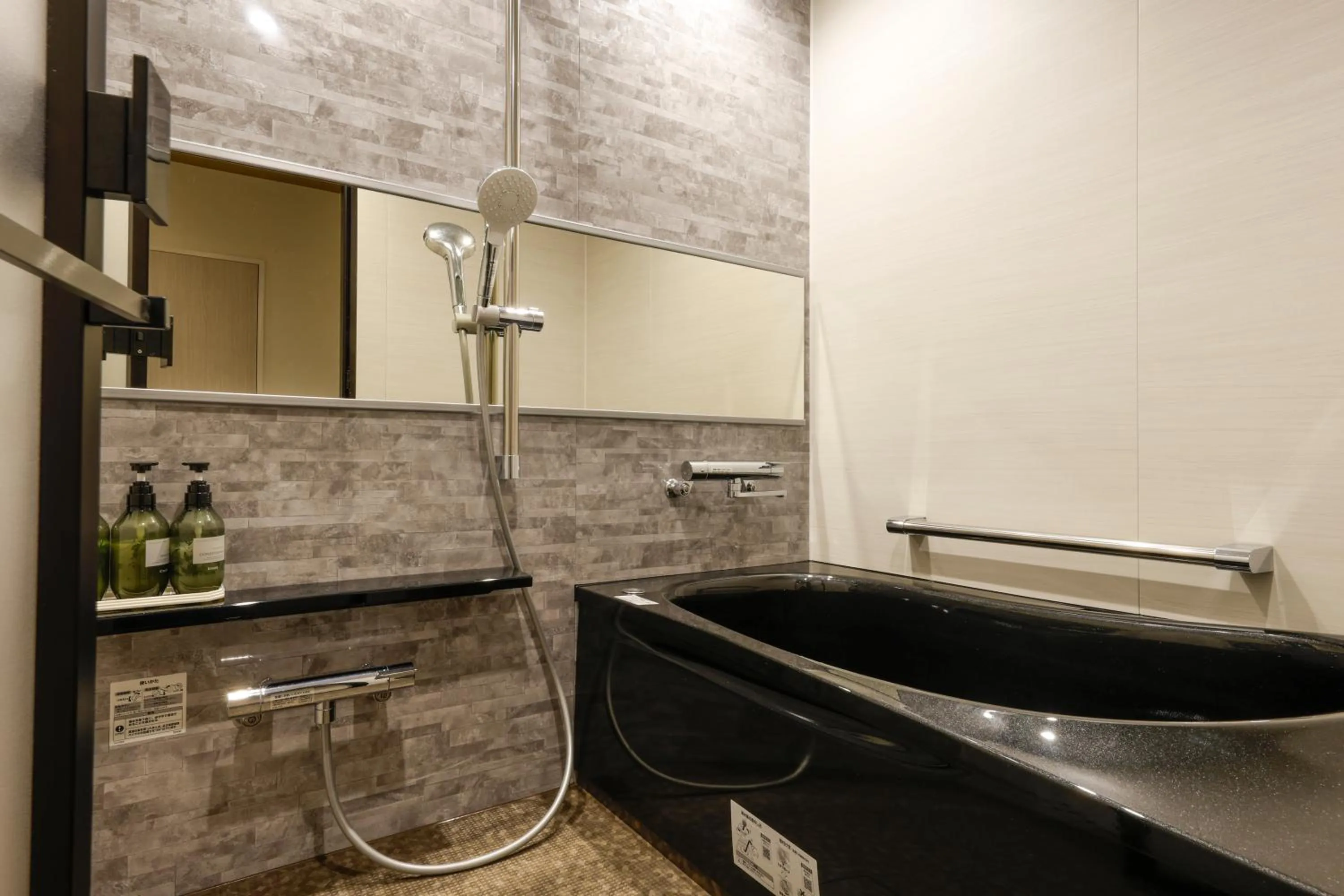 Bathroom in Hotel Seiryu Japanese Spa inn with spectacular view in Osaka