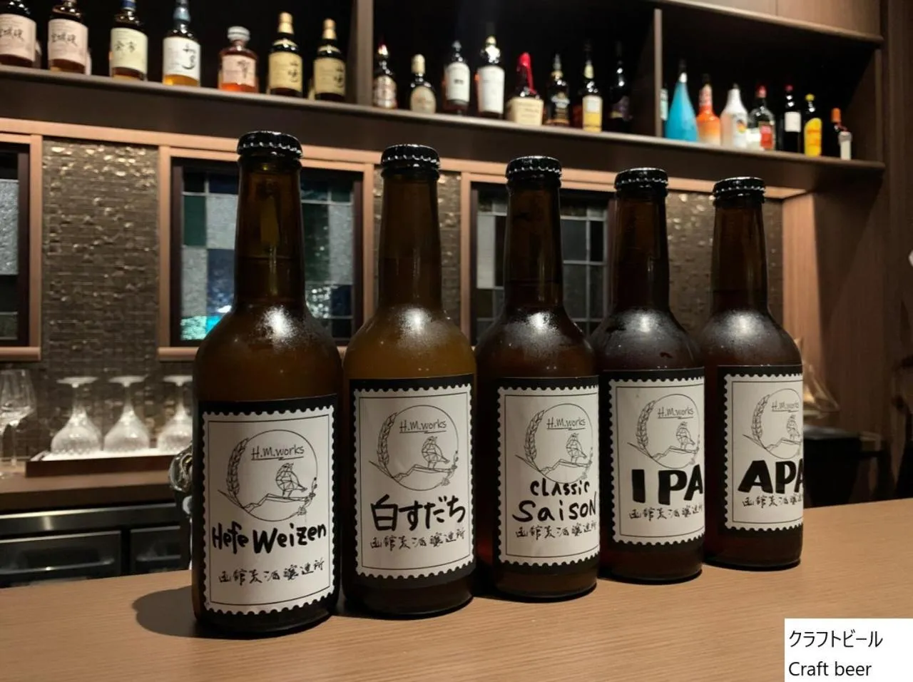 Lounge or bar in La Vista Hakodate Bay Annex