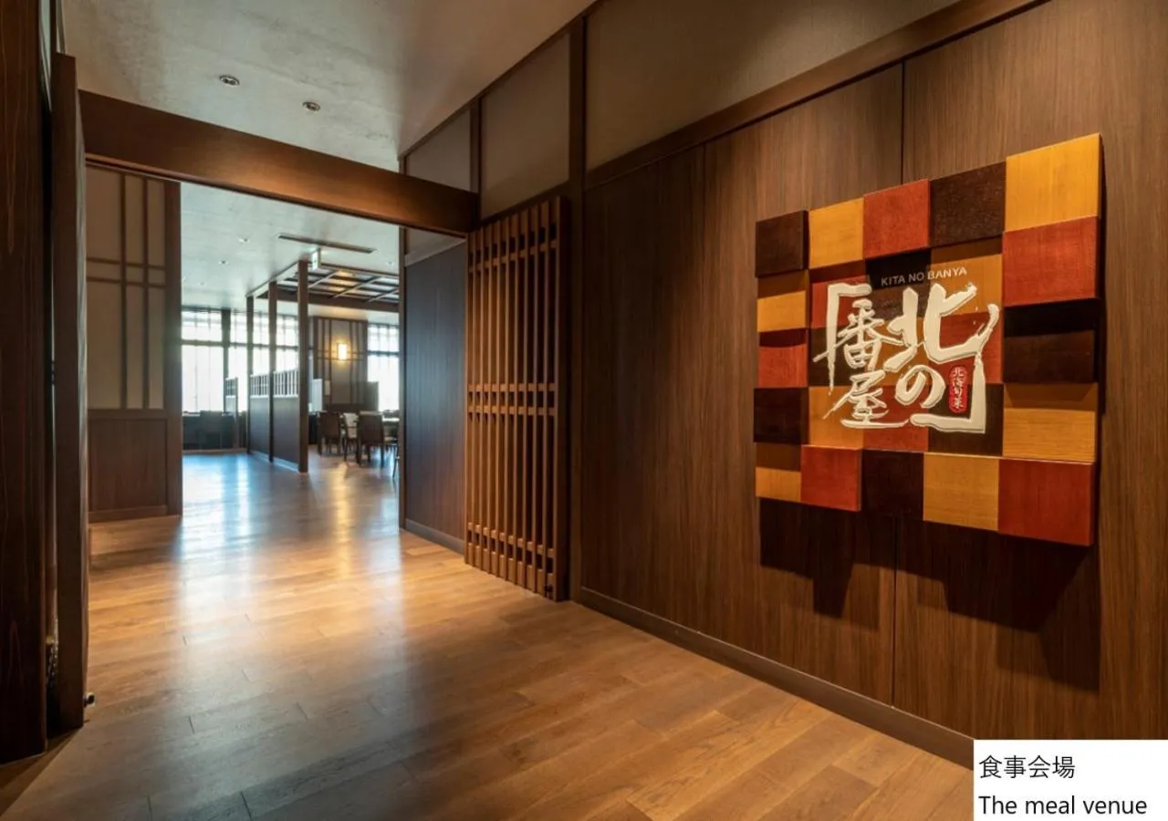 Restaurant/places to eat in La Vista Hakodate Bay Annex