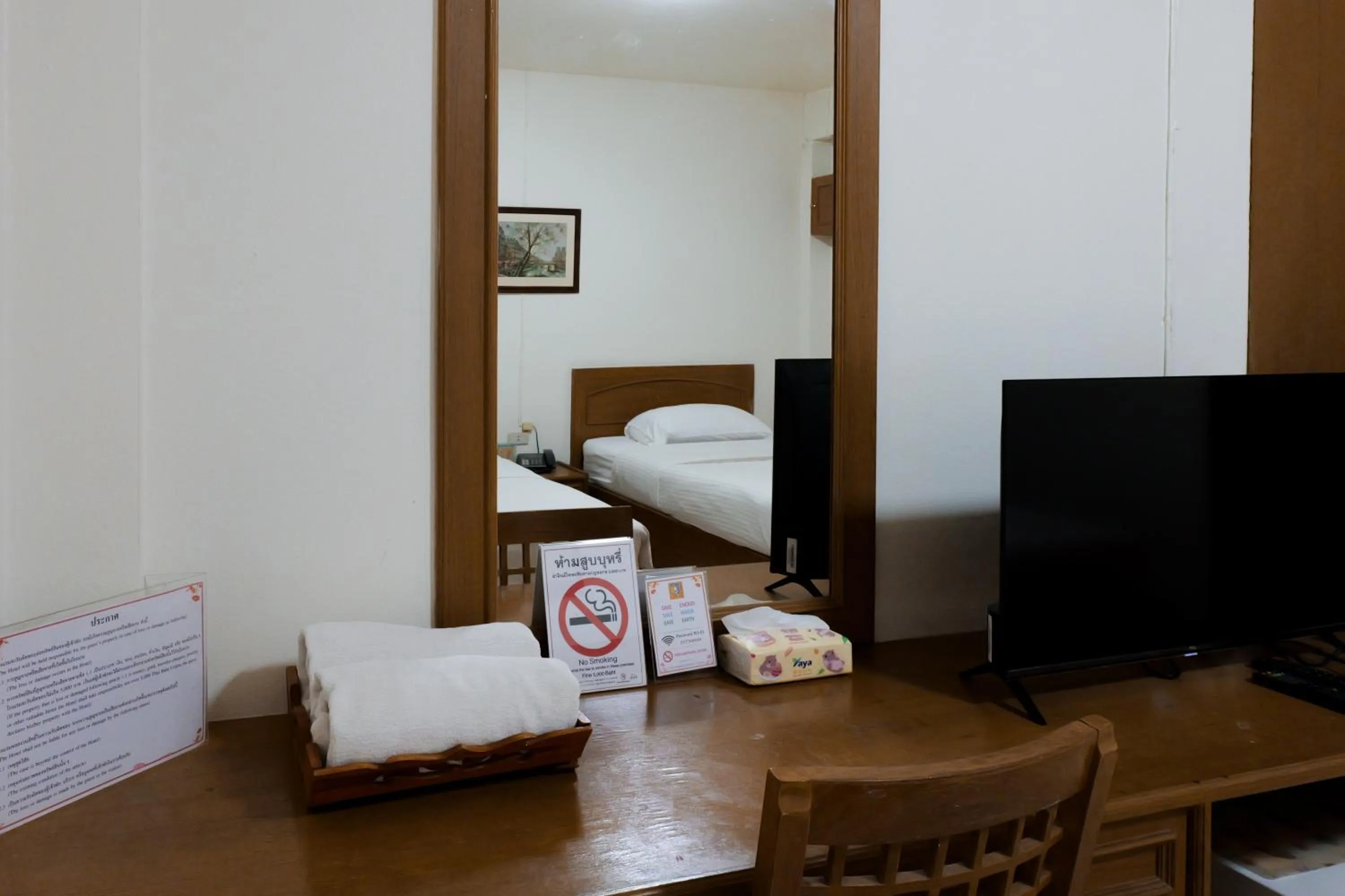 TV and multimedia, Bed in โรงแรมมูนแอนด์ซัน Moon and Sun Hotel