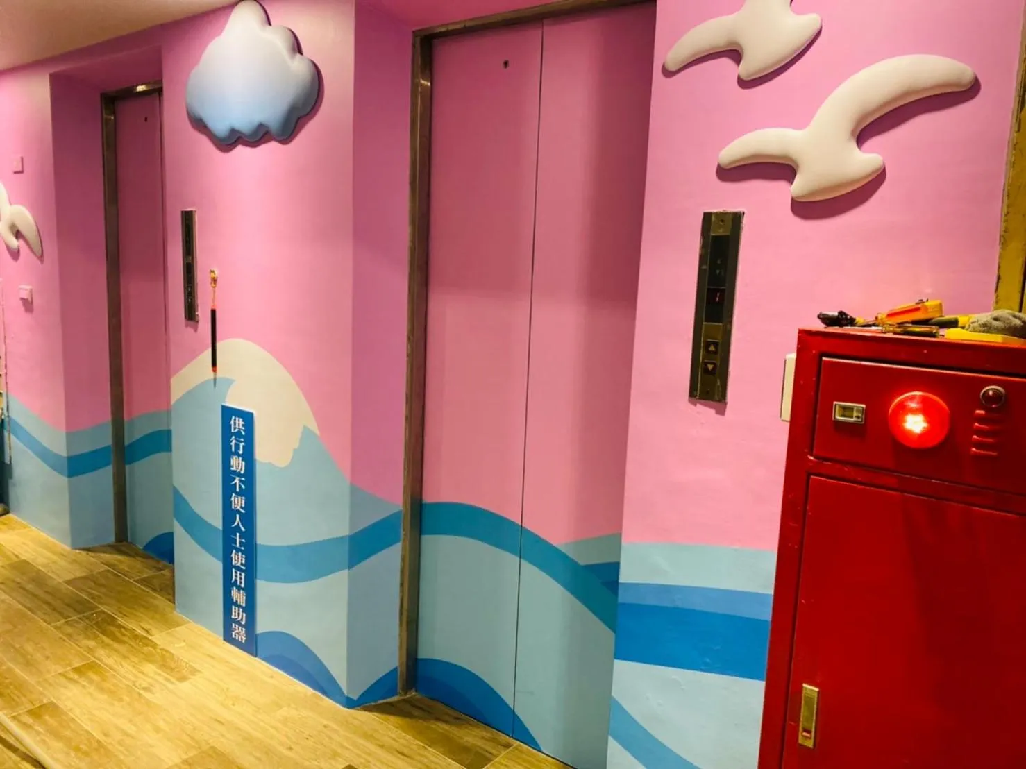 Facade/entrance in Have Fun Hotel