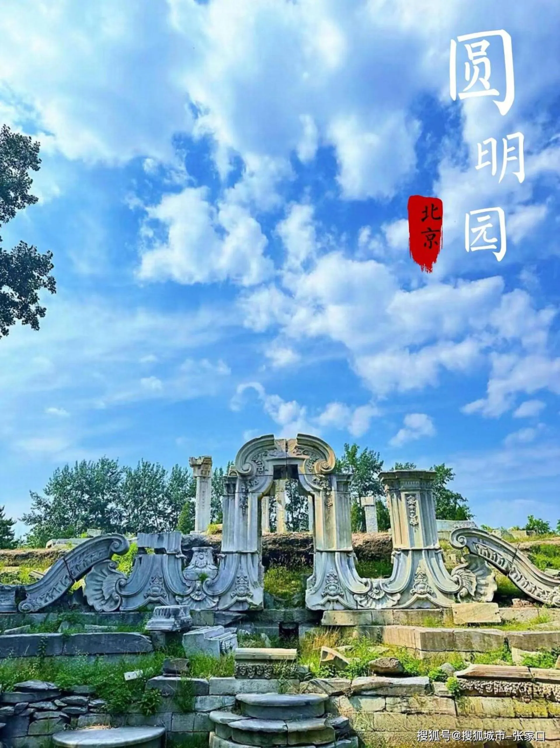 Nearby landmark in base-Beijing Sanlitun Serviced Apartment