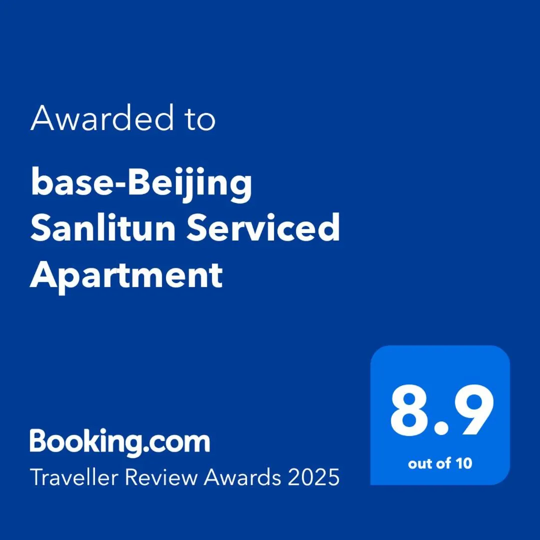 Logo/Certificate/Sign in base-Beijing Sanlitun Serviced Apartment