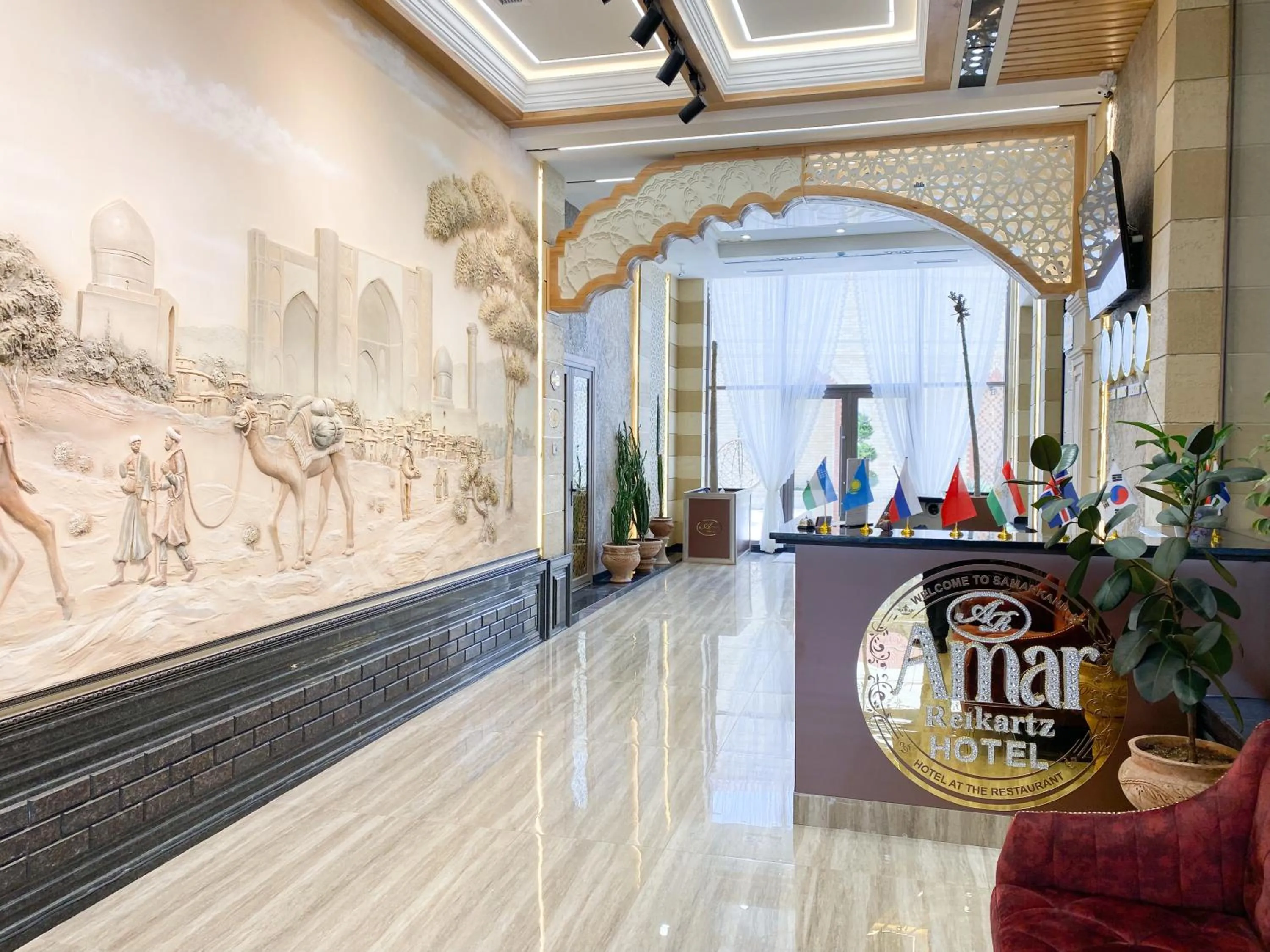 Reikartz Amar Samarkand