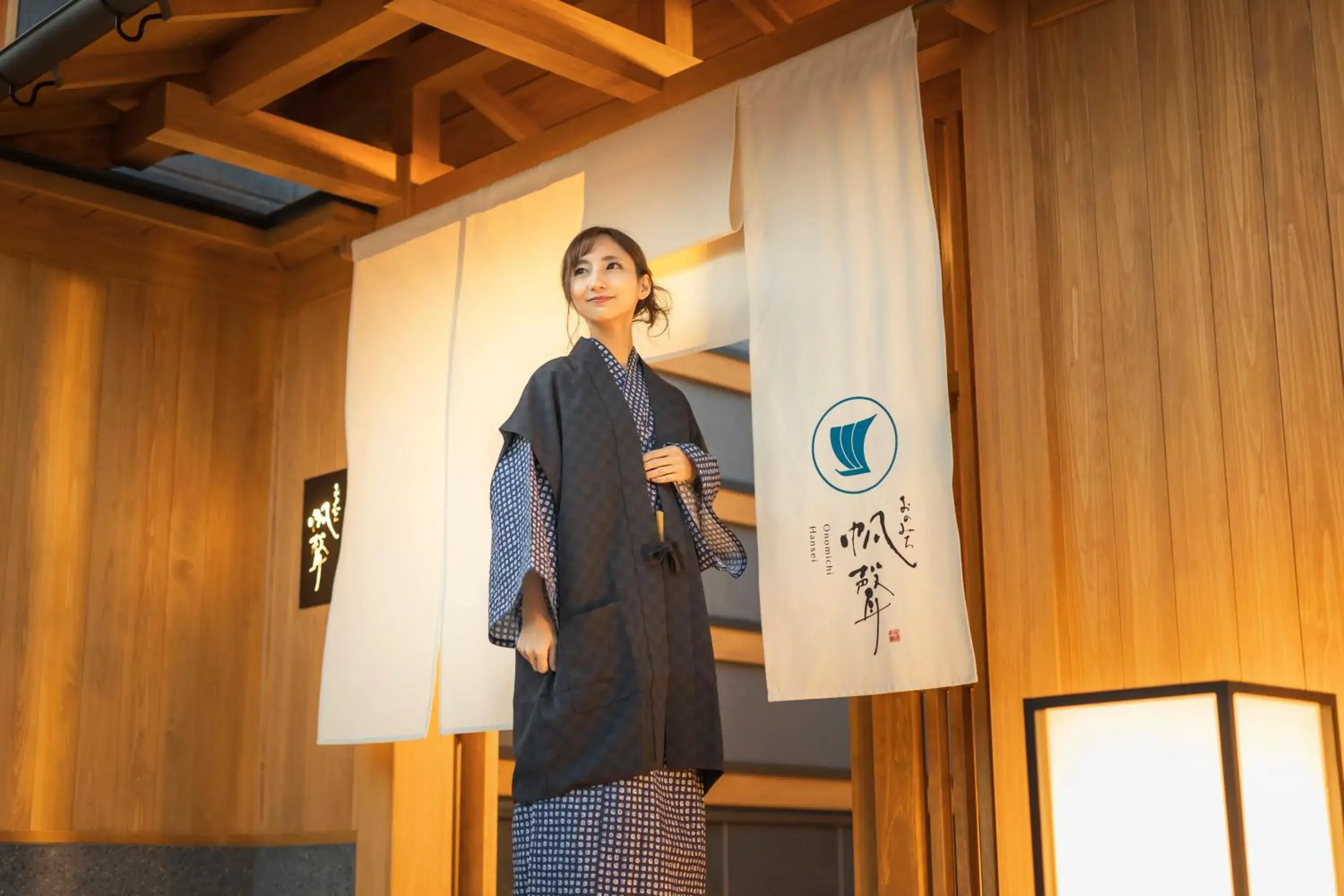 Onomichi Hansei Onomichi Hansei